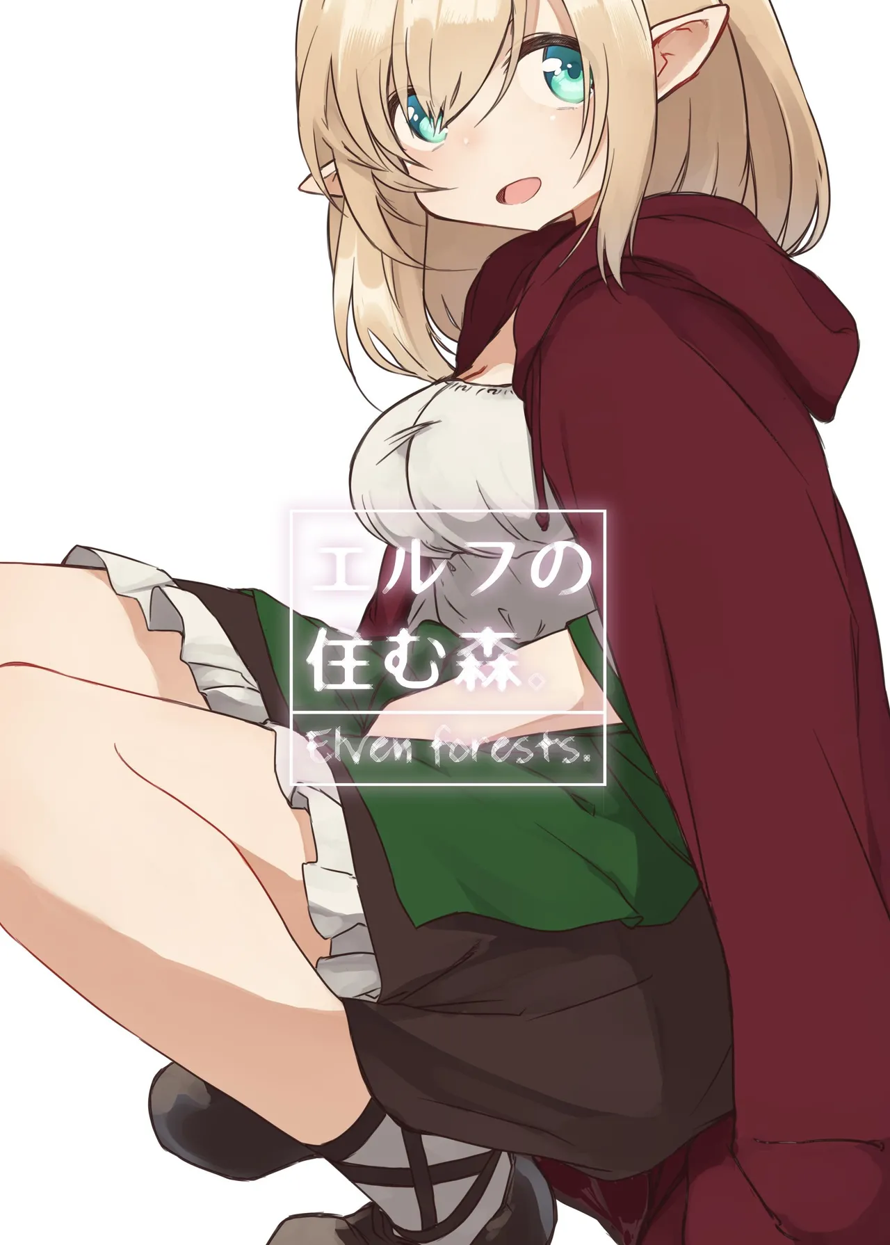 Elven Forests Series Compilation Chapter 1 - page 7