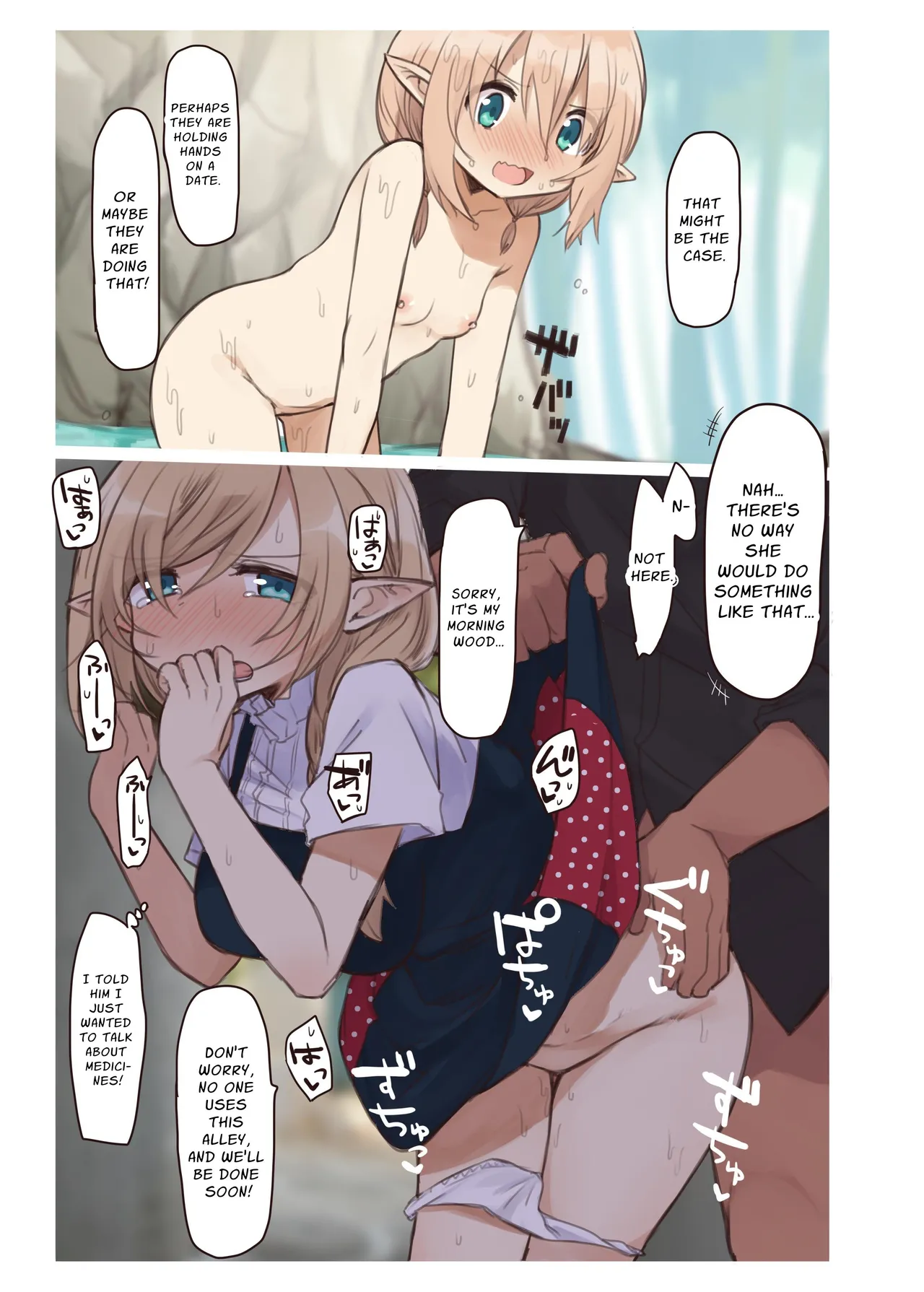 Elven Forests Series Compilation Chapter 1 - page 79