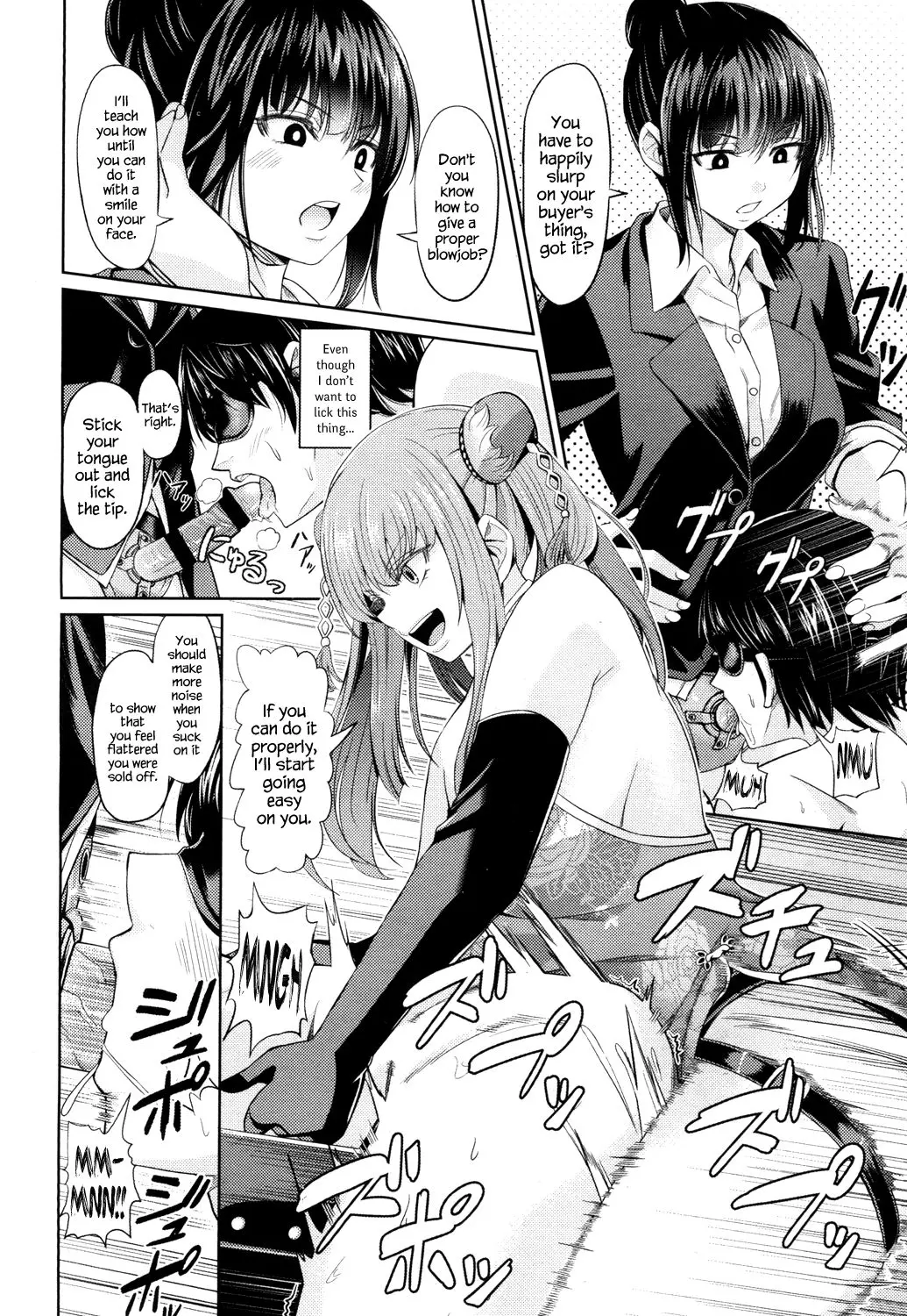 China Auction Chapter 1 - page 12