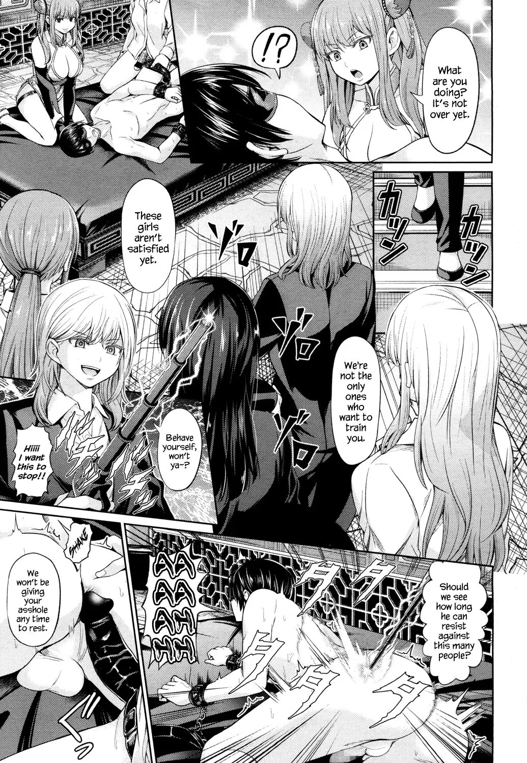 China Auction Chapter 1 - page 17