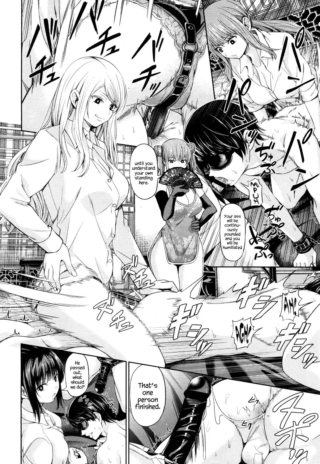 China Auction Chapter 1 - page 18