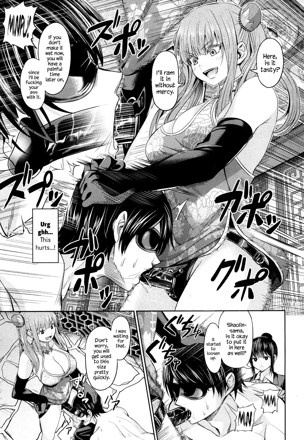 China Auction Chapter 1 - page 9