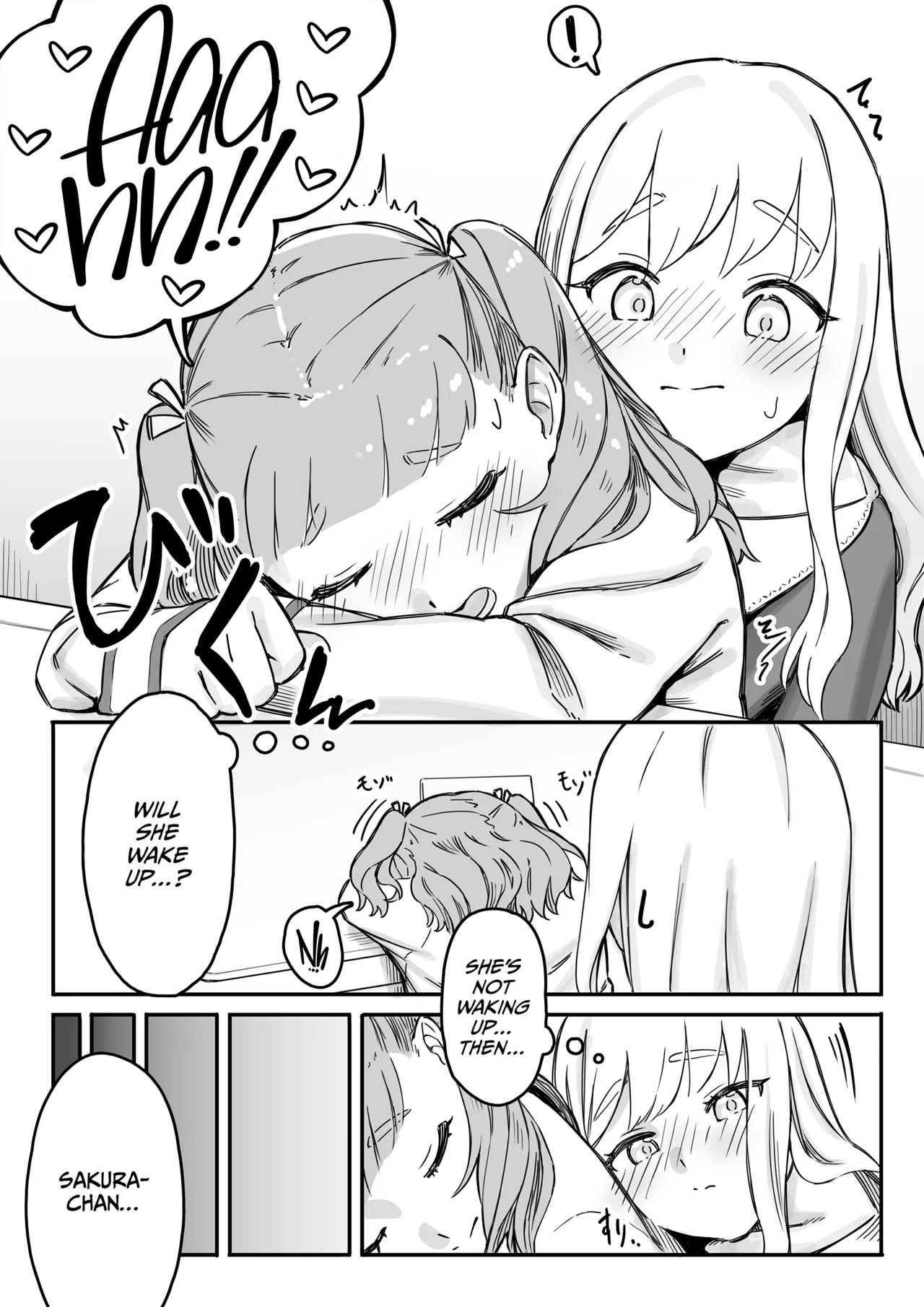 Mai-chan no Tanuki Neiri Osasoi Ecchi Chapter 1 - page 11