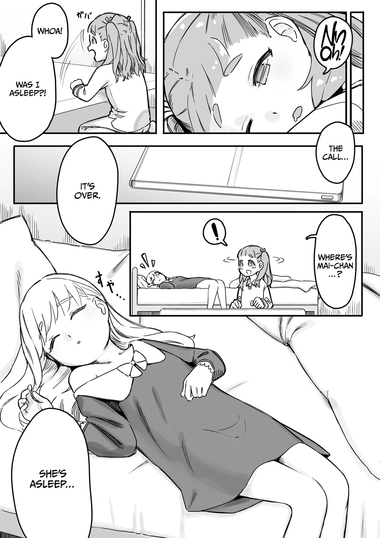 Mai-chan no Tanuki Neiri Osasoi Ecchi Chapter 1 - page 12