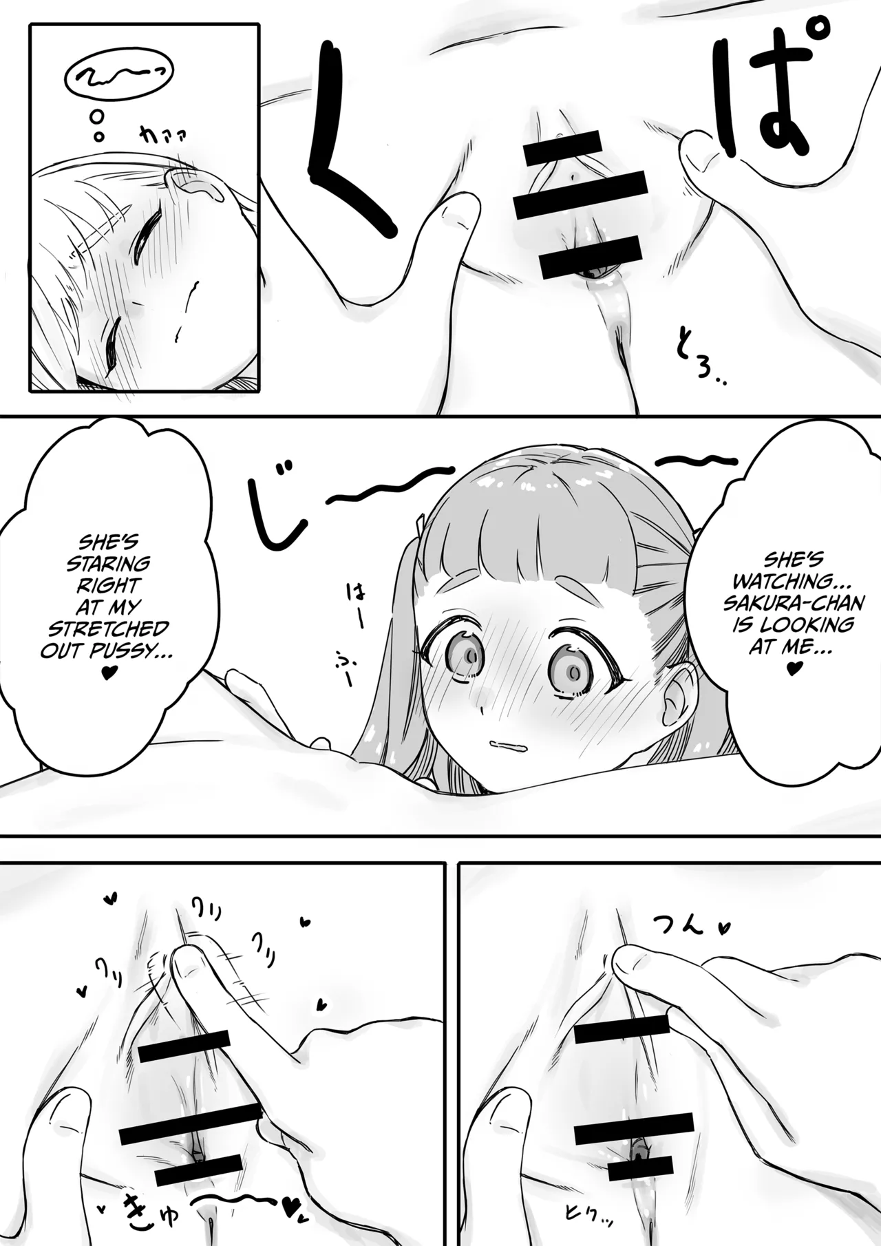 Mai-chan no Tanuki Neiri Osasoi Ecchi Chapter 1 - page 19