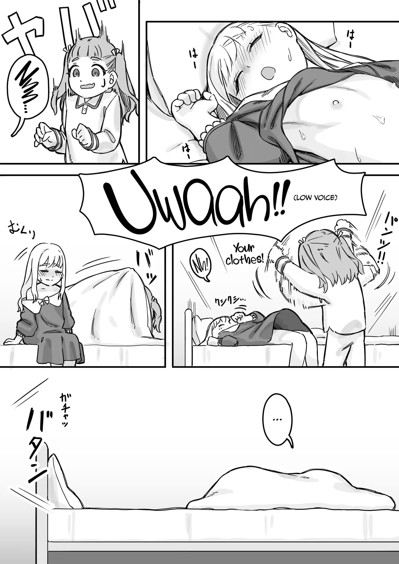 Mai-chan no Tanuki Neiri Osasoi Ecchi Chapter 1 - page 22