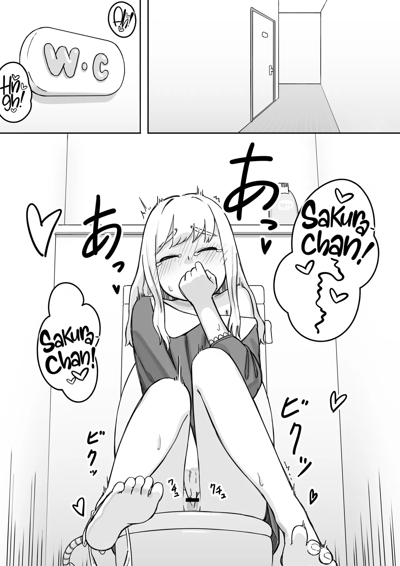 Mai-chan no Tanuki Neiri Osasoi Ecchi Chapter 1 - page 23