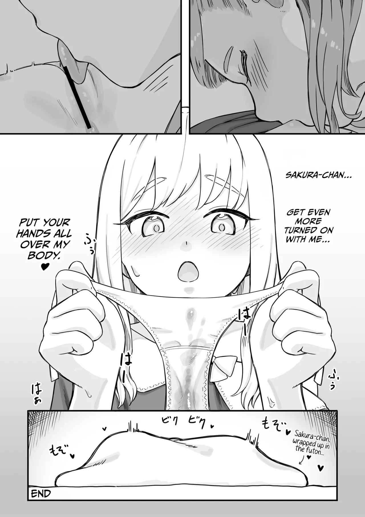 Mai-chan no Tanuki Neiri Osasoi Ecchi Chapter 1 - page 24