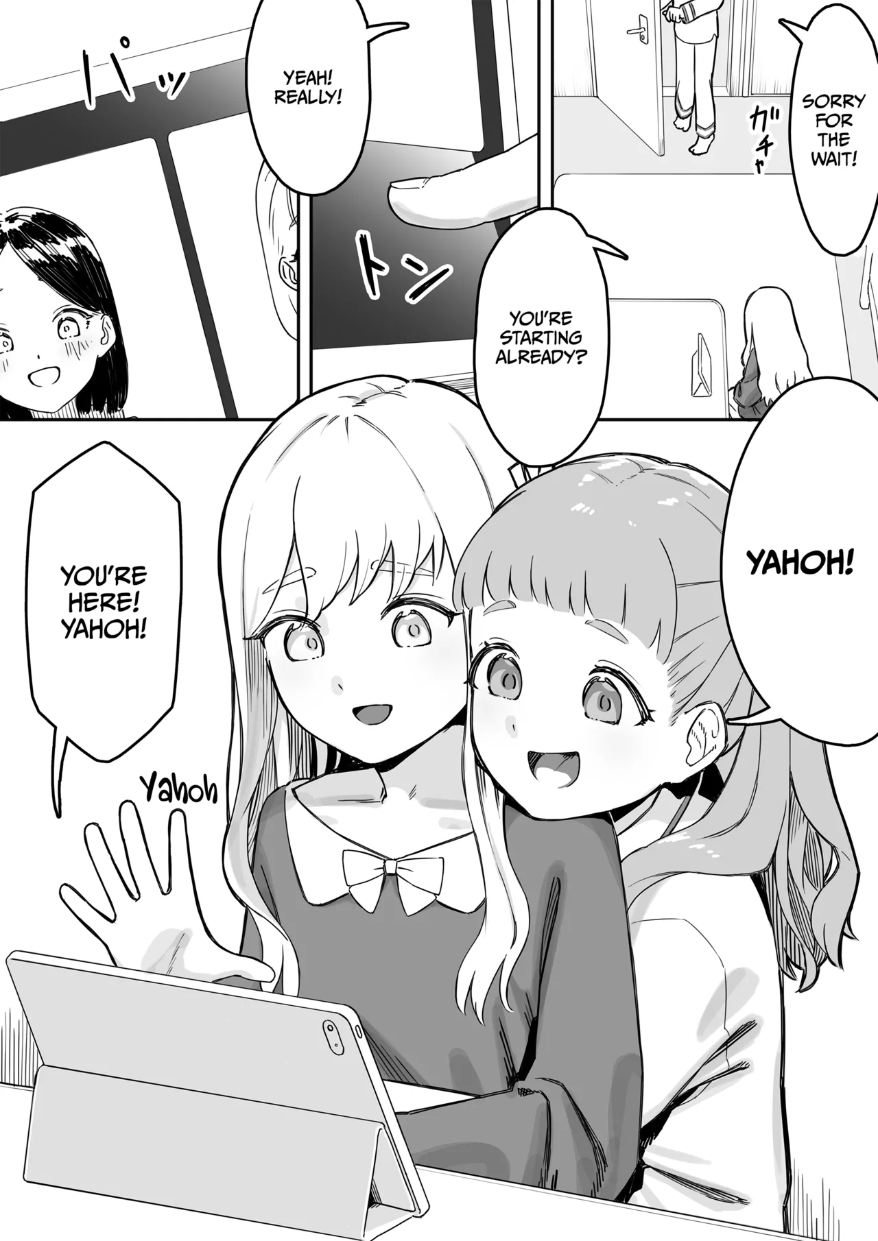 Mai-chan no Tanuki Neiri Osasoi Ecchi Chapter 1 - page 3