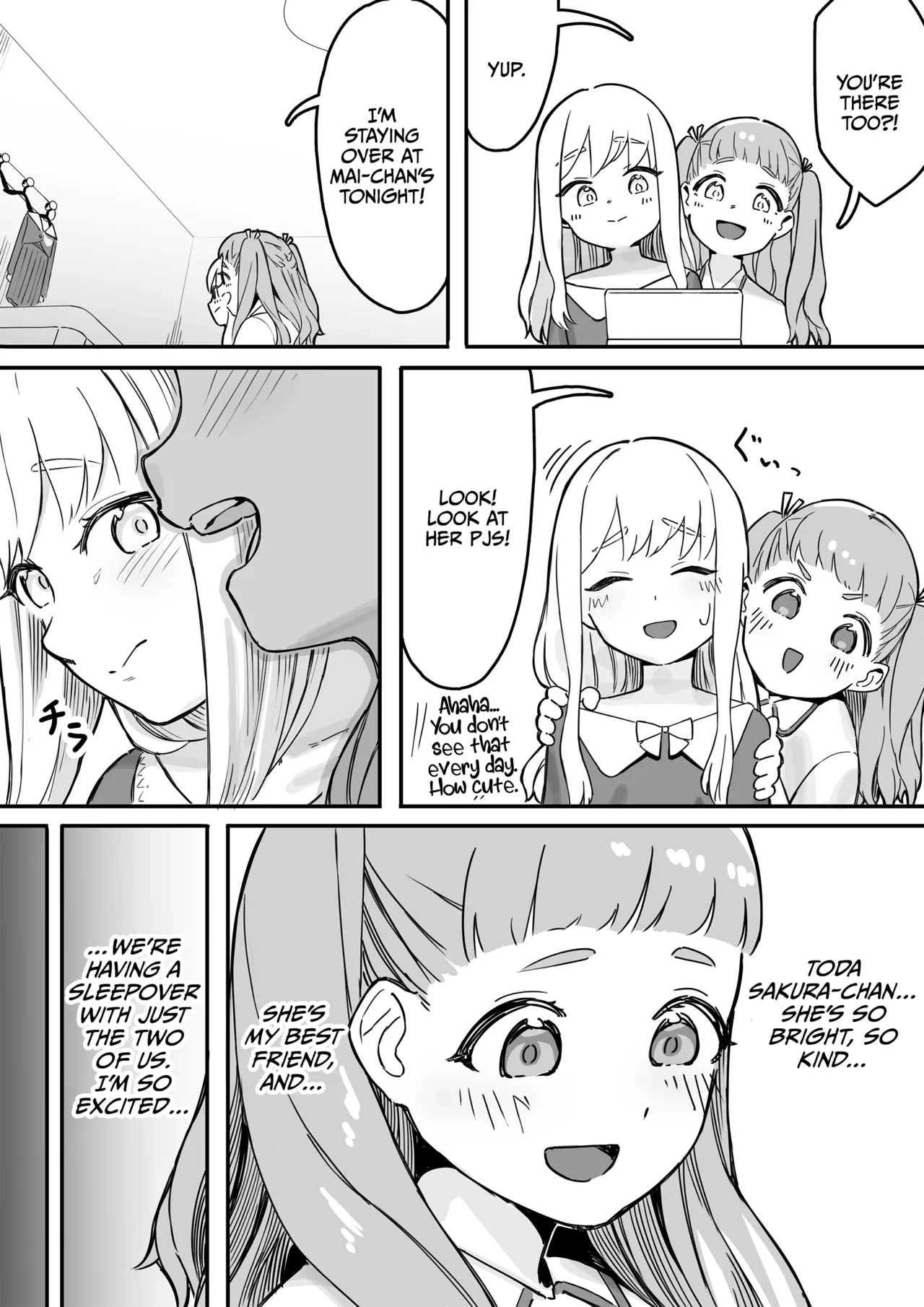 Mai-chan no Tanuki Neiri Osasoi Ecchi Chapter 1 - page 4