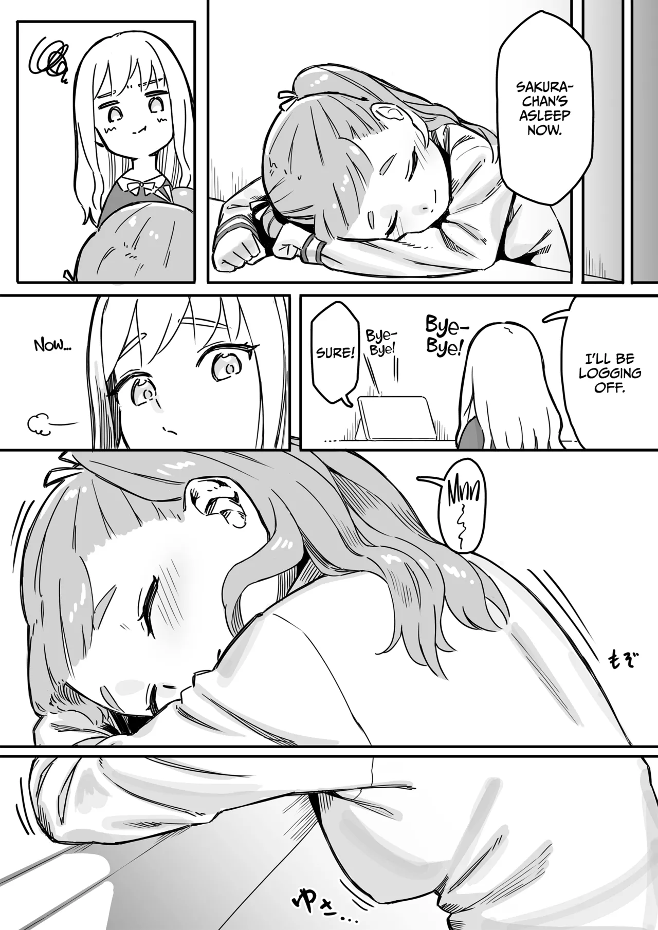 Mai-chan no Tanuki Neiri Osasoi Ecchi Chapter 1 - page 5