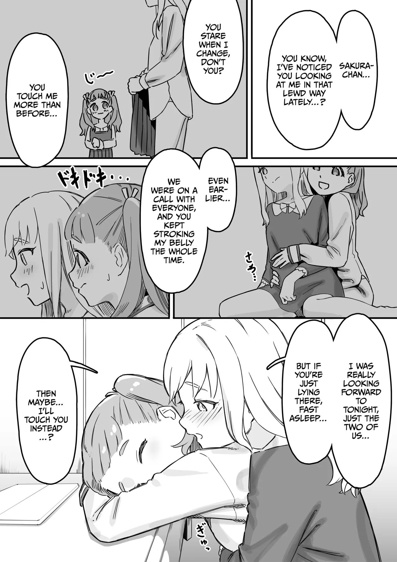 Mai-chan no Tanuki Neiri Osasoi Ecchi Chapter 1 - page 6