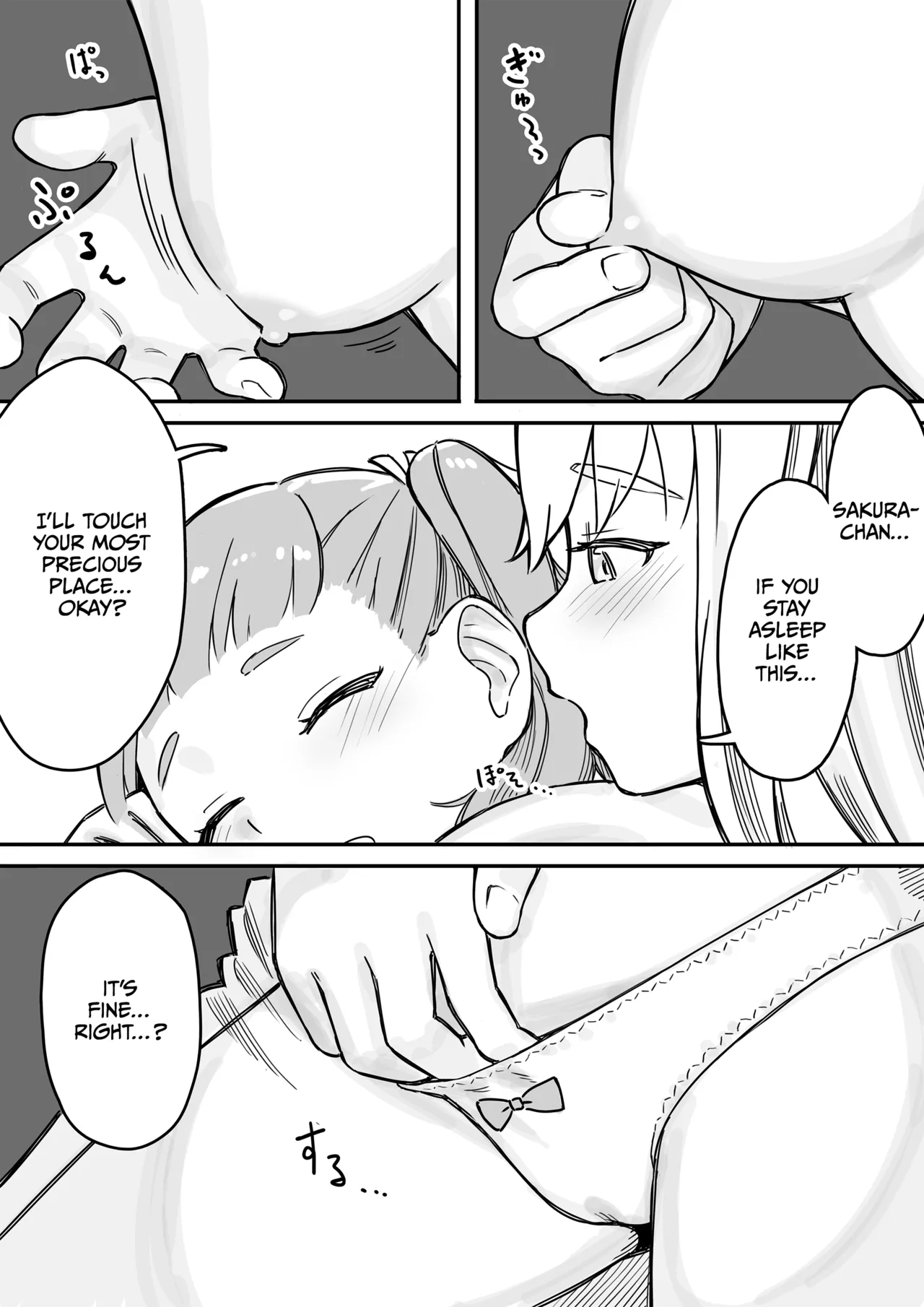 Mai-chan no Tanuki Neiri Osasoi Ecchi Chapter 1 - page 9