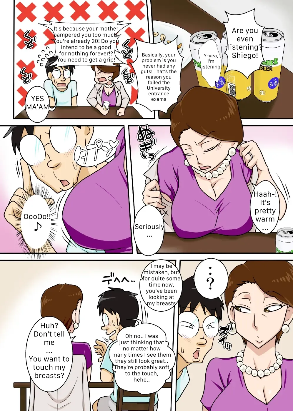 Aunt Toshie Stays Over Chapter 1 - page 4