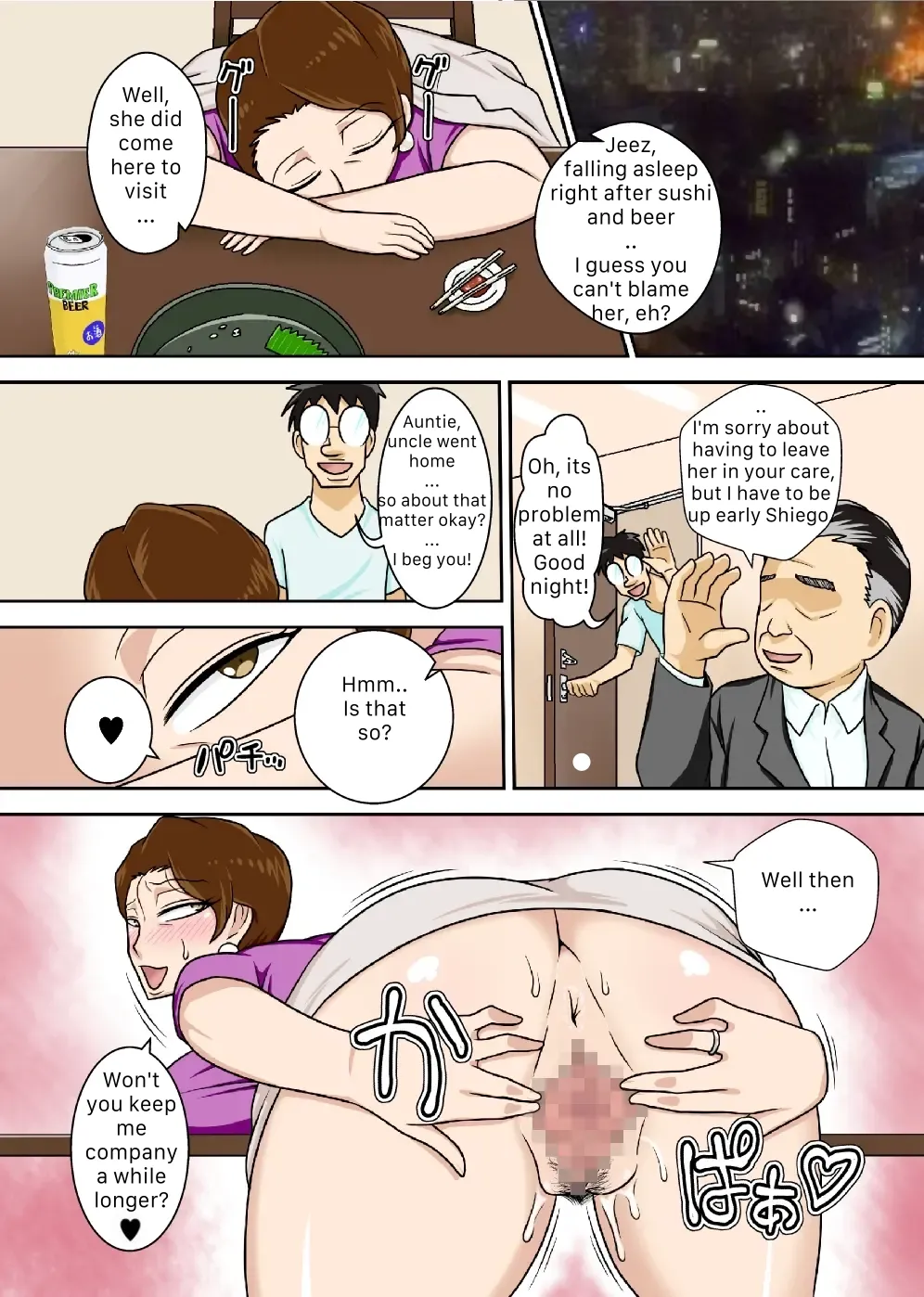 Aunt Toshie Stays Over Chapter 1 - page 44