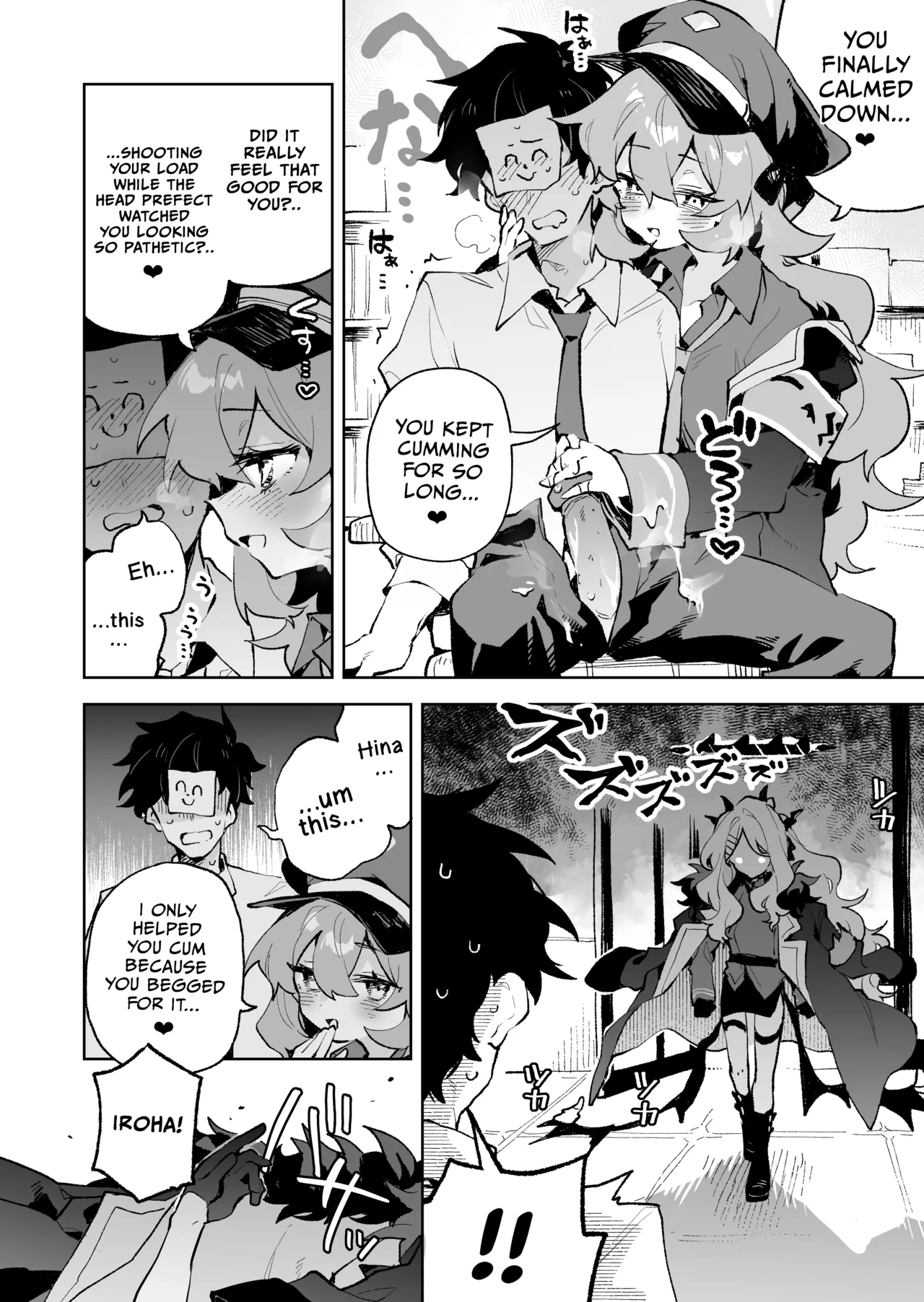 Mofumofu Toroama Kougoyoku Chapter 1 - page 11