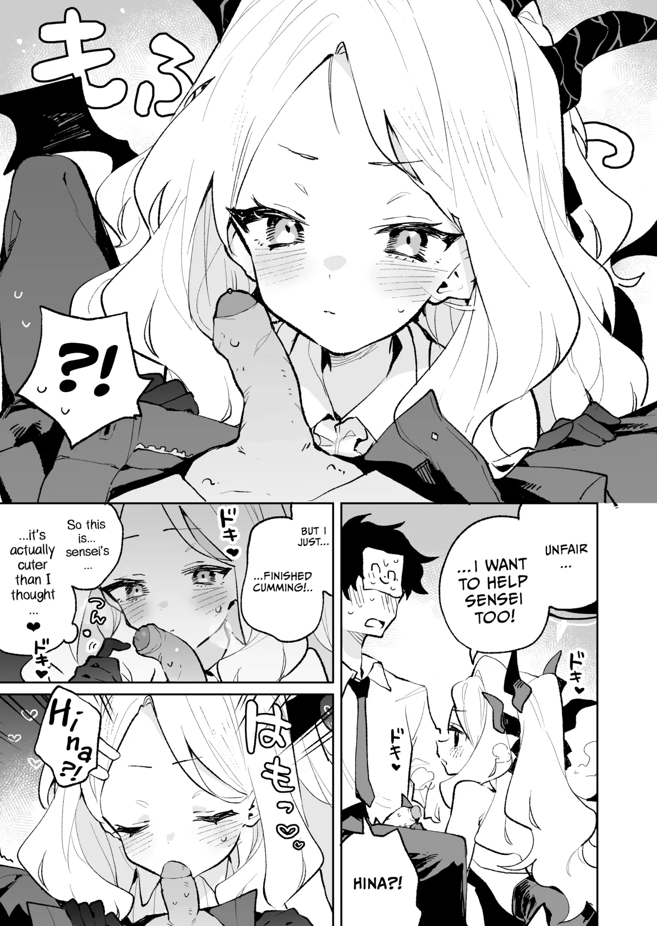 Mofumofu Toroama Kougoyoku Chapter 1 - page 12