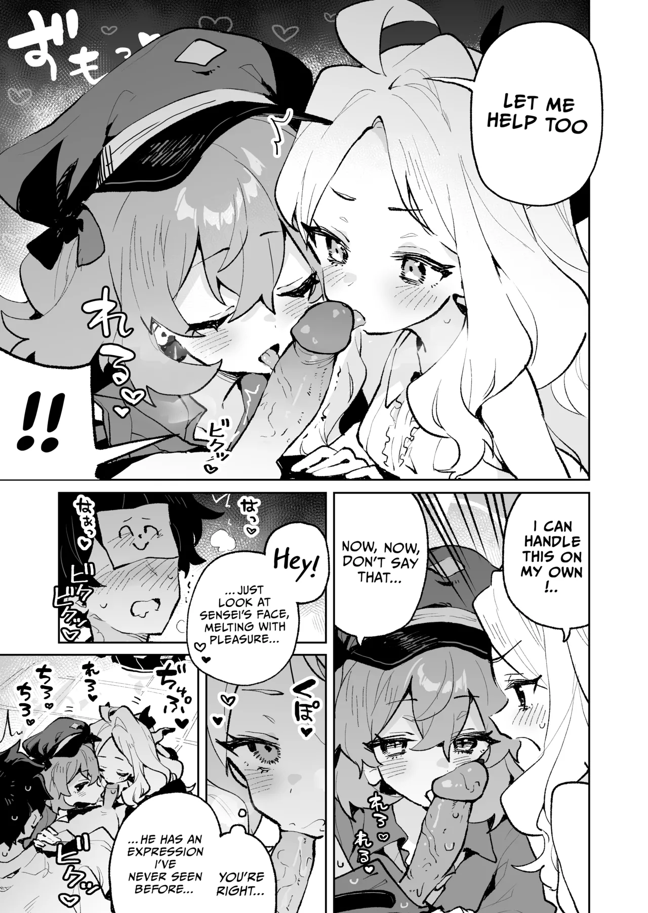 Mofumofu Toroama Kougoyoku Chapter 1 - page 14