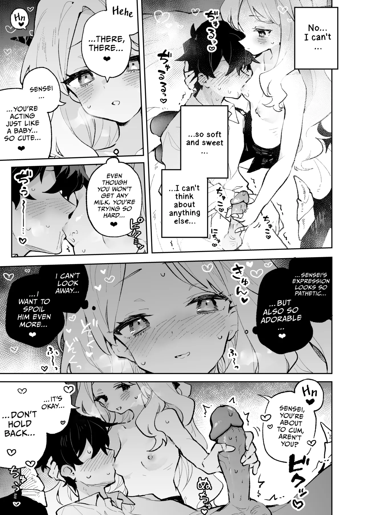 Mofumofu Toroama Kougoyoku Chapter 1 - page 18