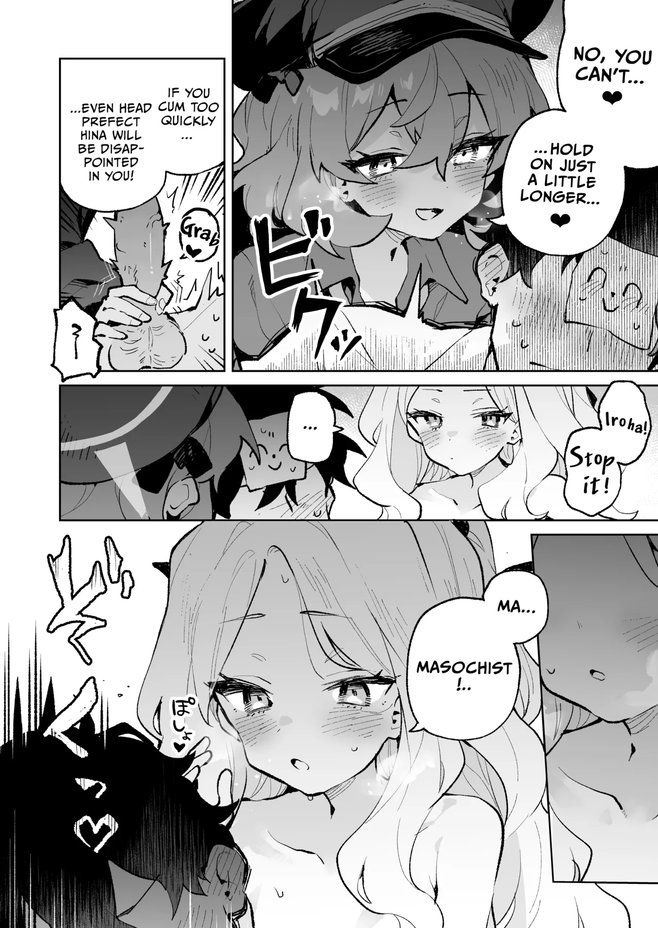 Mofumofu Toroama Kougoyoku Chapter 1 - page 19
