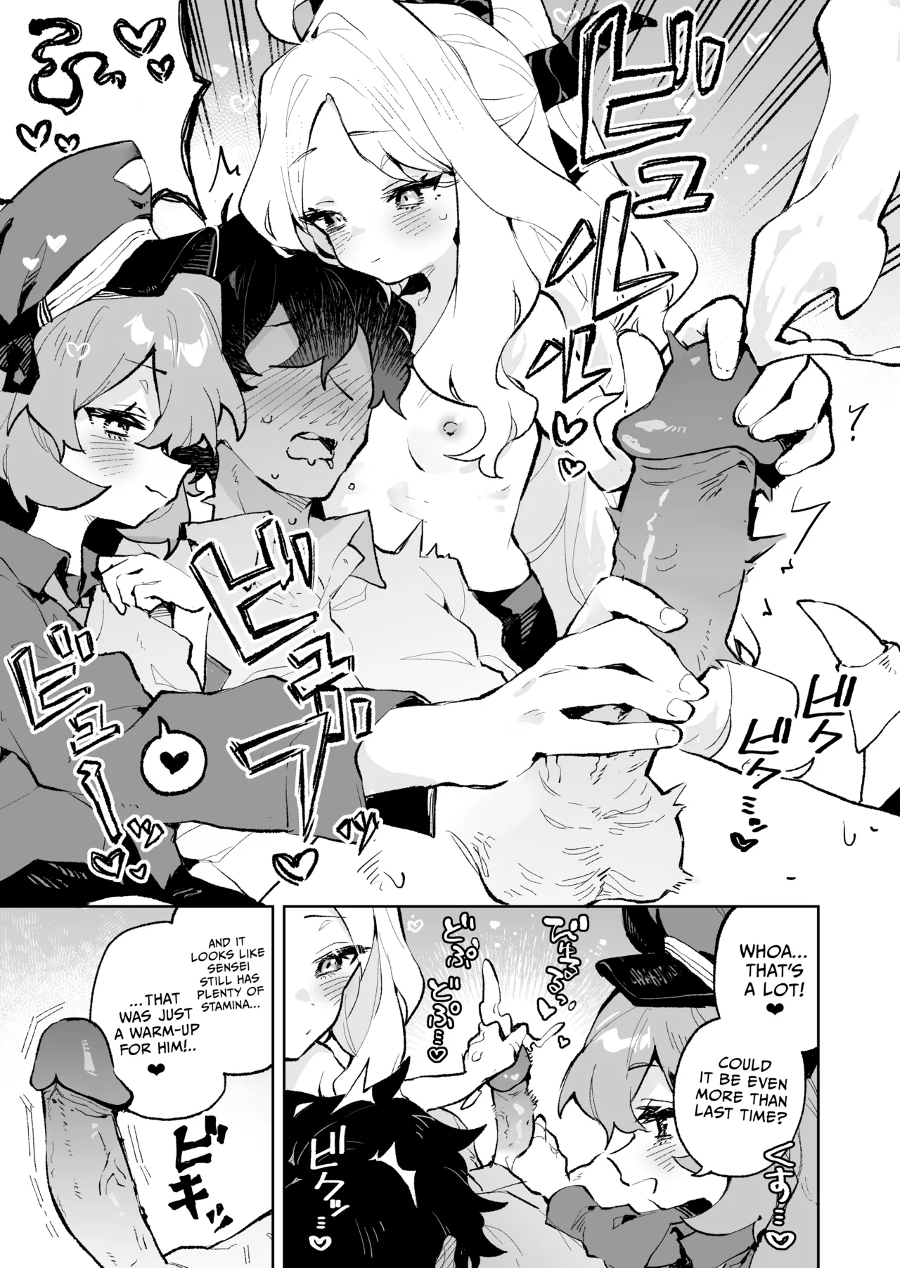 Mofumofu Toroama Kougoyoku Chapter 1 - page 22