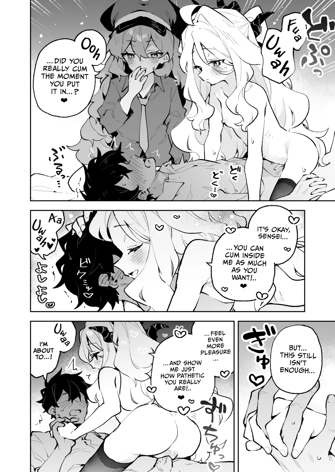 Mofumofu Toroama Kougoyoku Chapter 1 - page 25