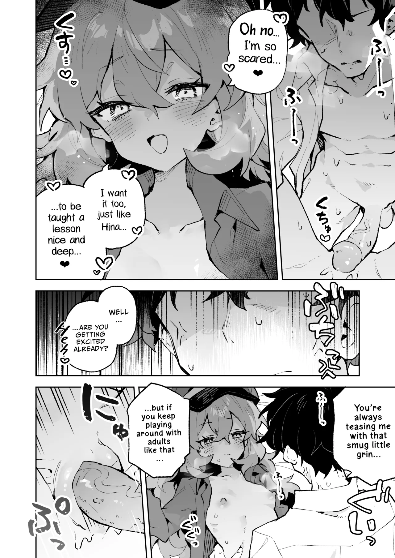 Mofumofu Toroama Kougoyoku Chapter 1 - page 31