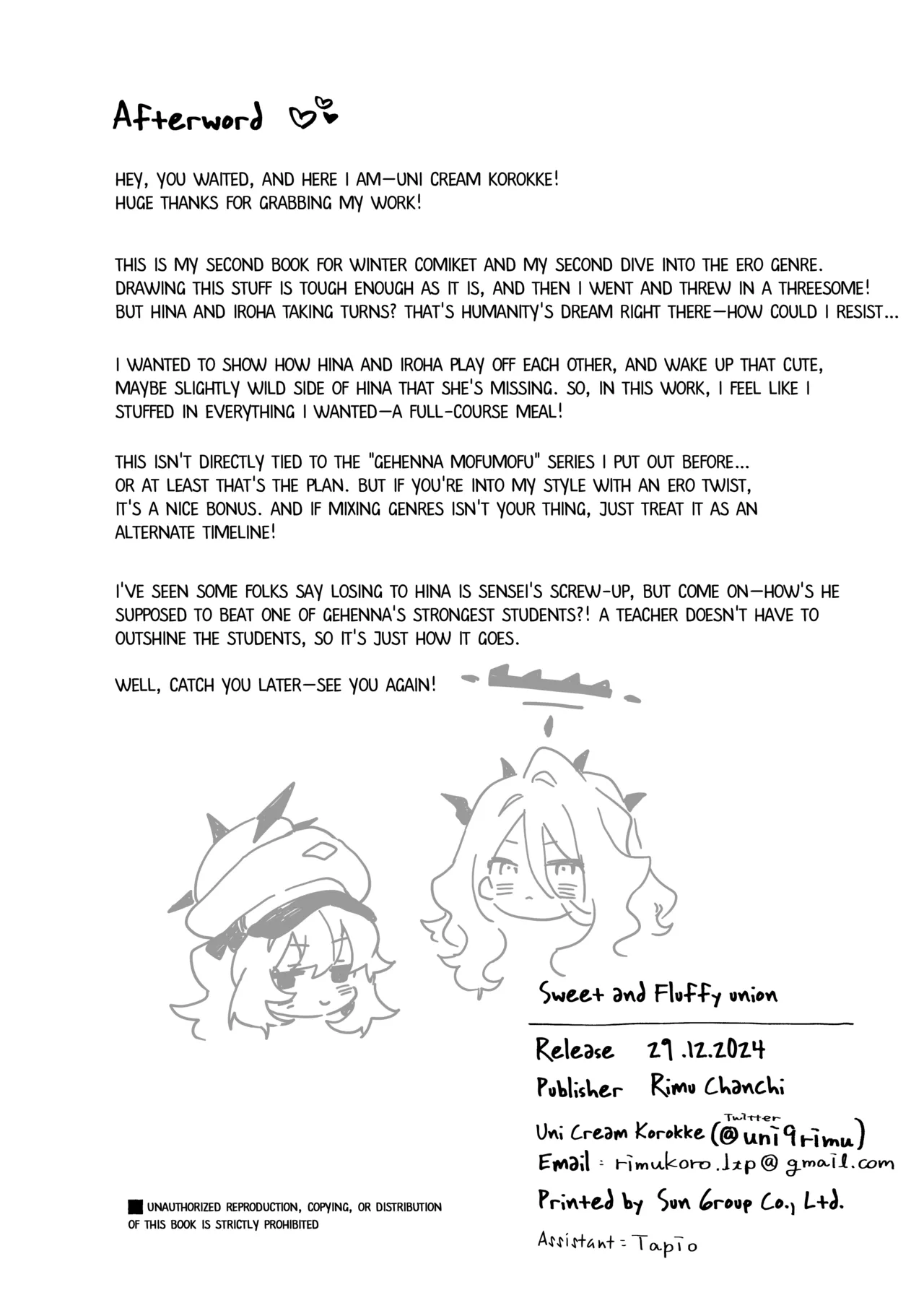 Mofumofu Toroama Kougoyoku Chapter 1 - page 41