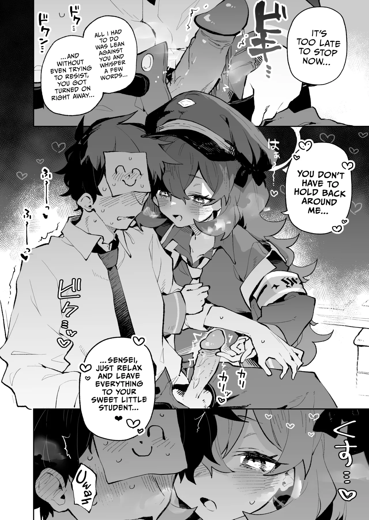 Mofumofu Toroama Kougoyoku Chapter 1 - page 5