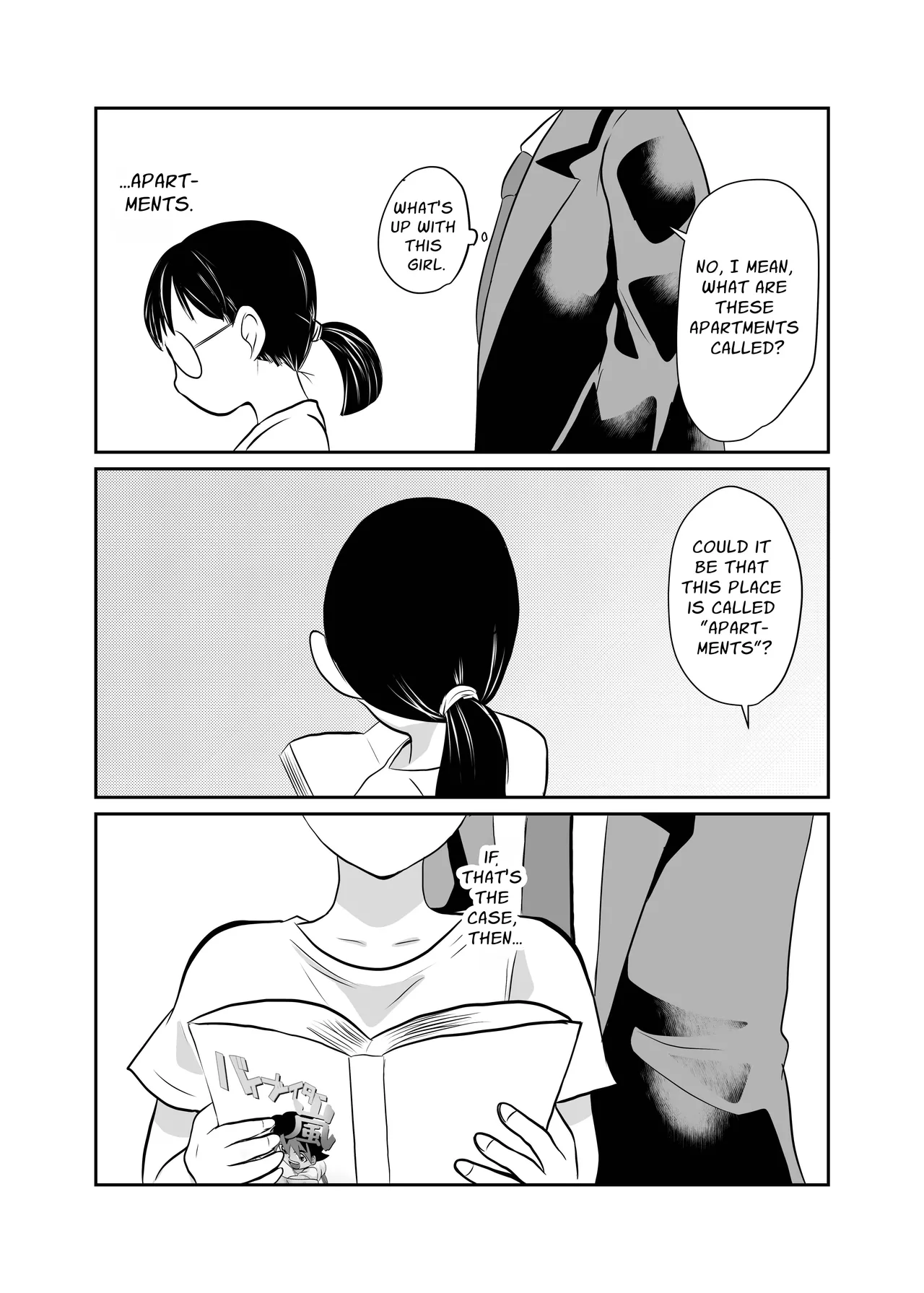 Mahoroba Danchi 09 Chapter 1 - page 4