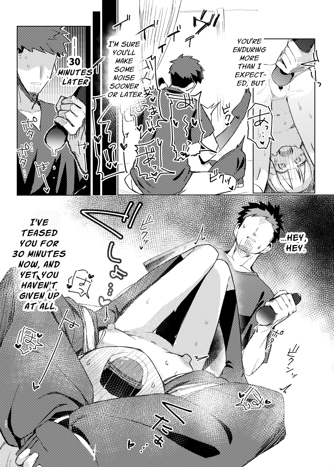 Watashi wa mou Otona Desu Chapter 1 - page 18