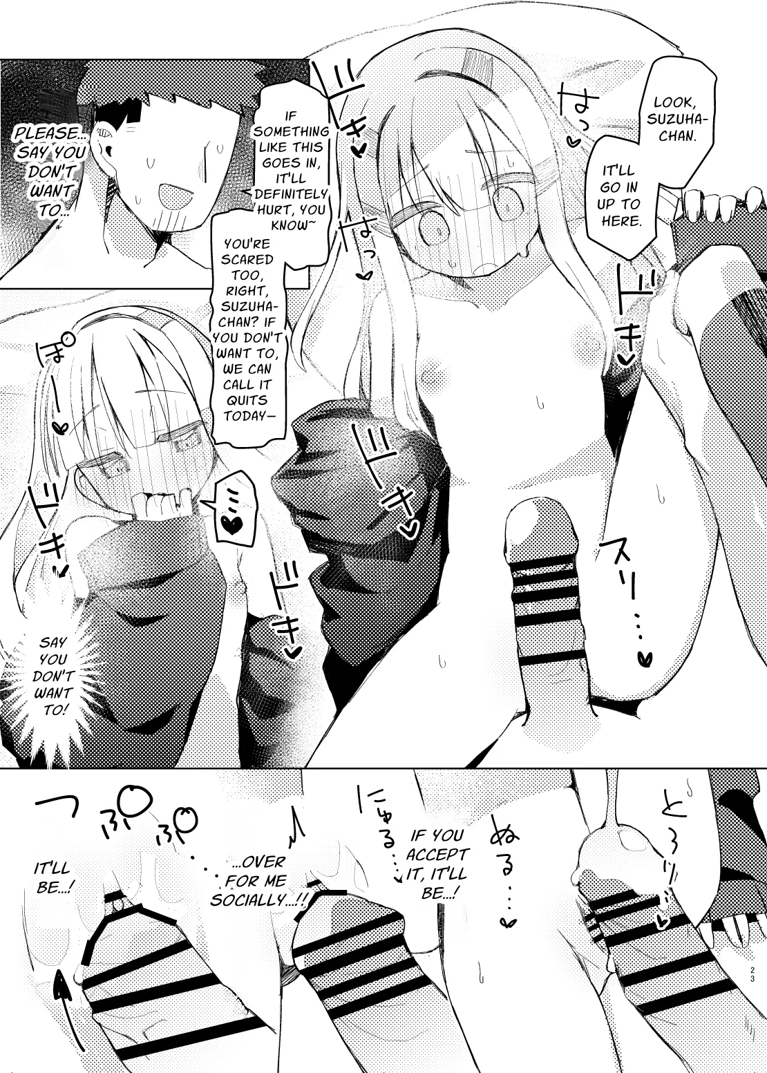 Watashi wa mou Otona Desu Chapter 1 - page 21