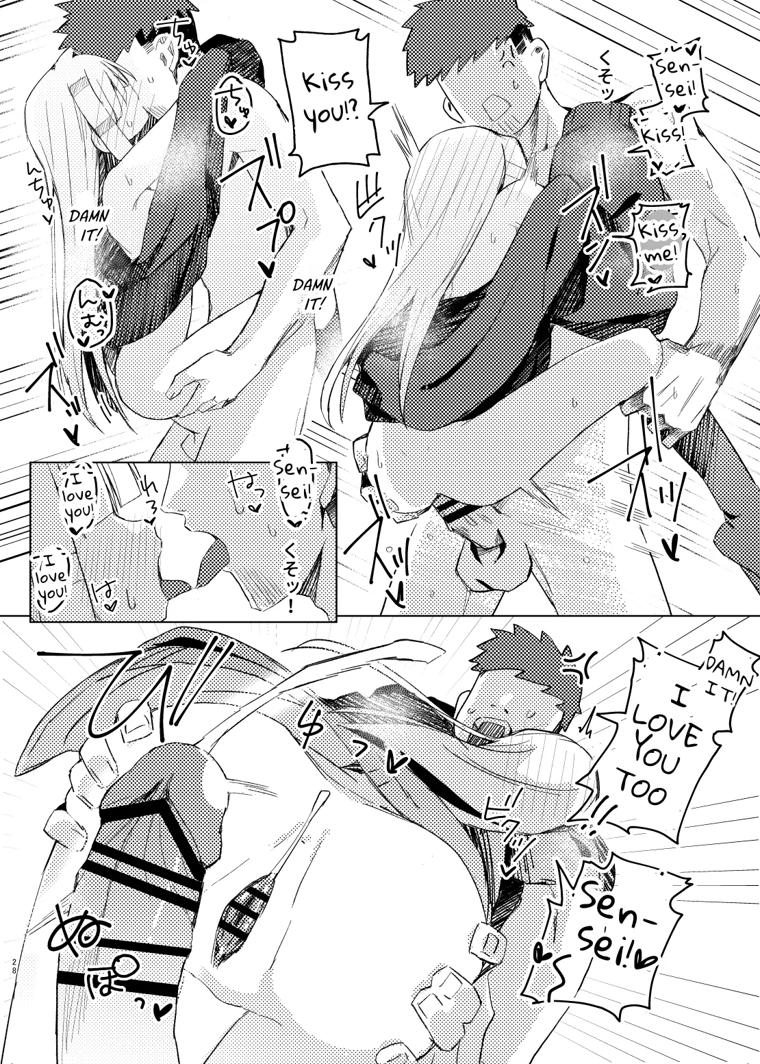 Watashi wa mou Otona Desu Chapter 1 - page 26