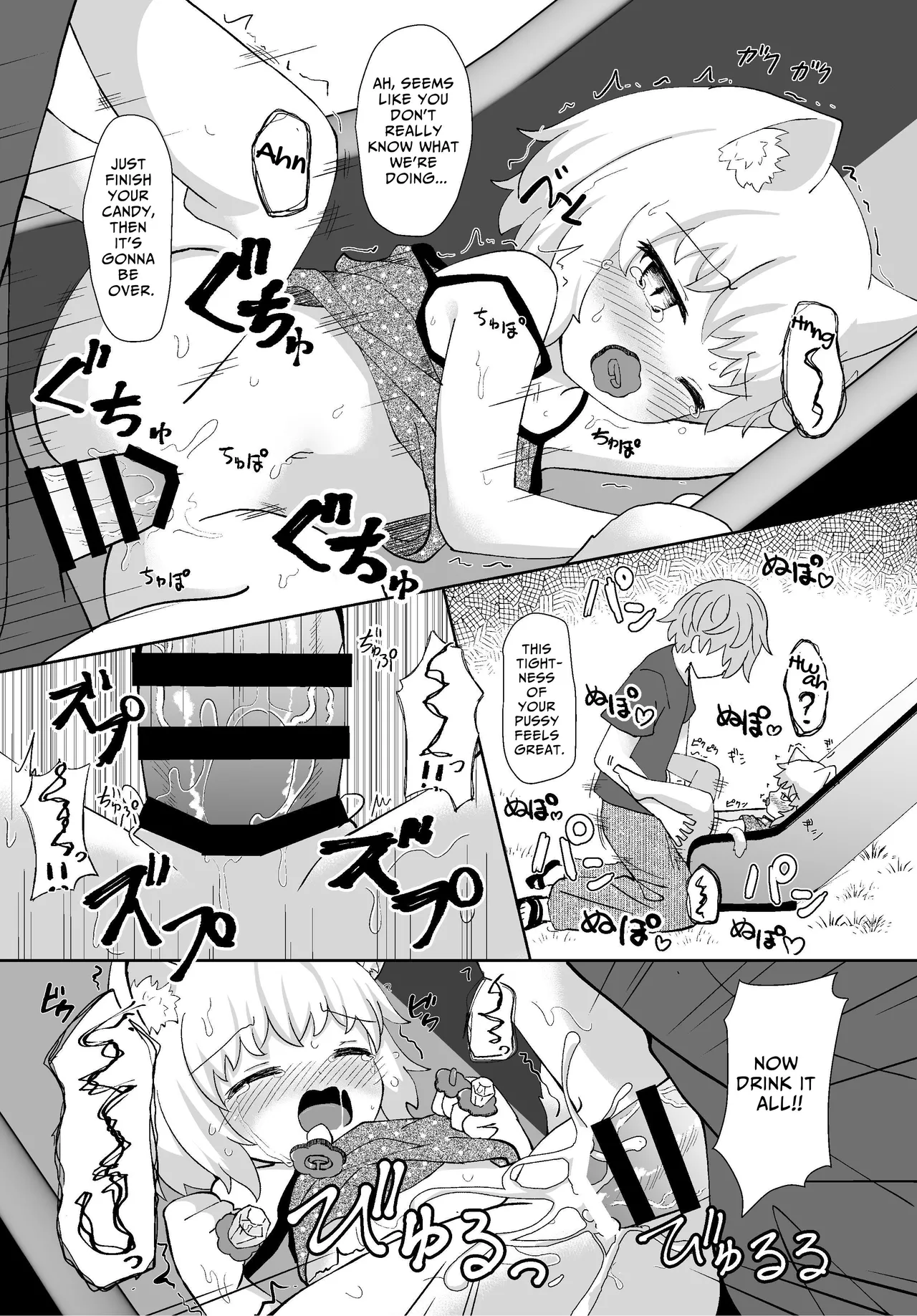 Kouen no Neko ga Kawaikatta node Okashi Ageta Chapter 1 - page 4