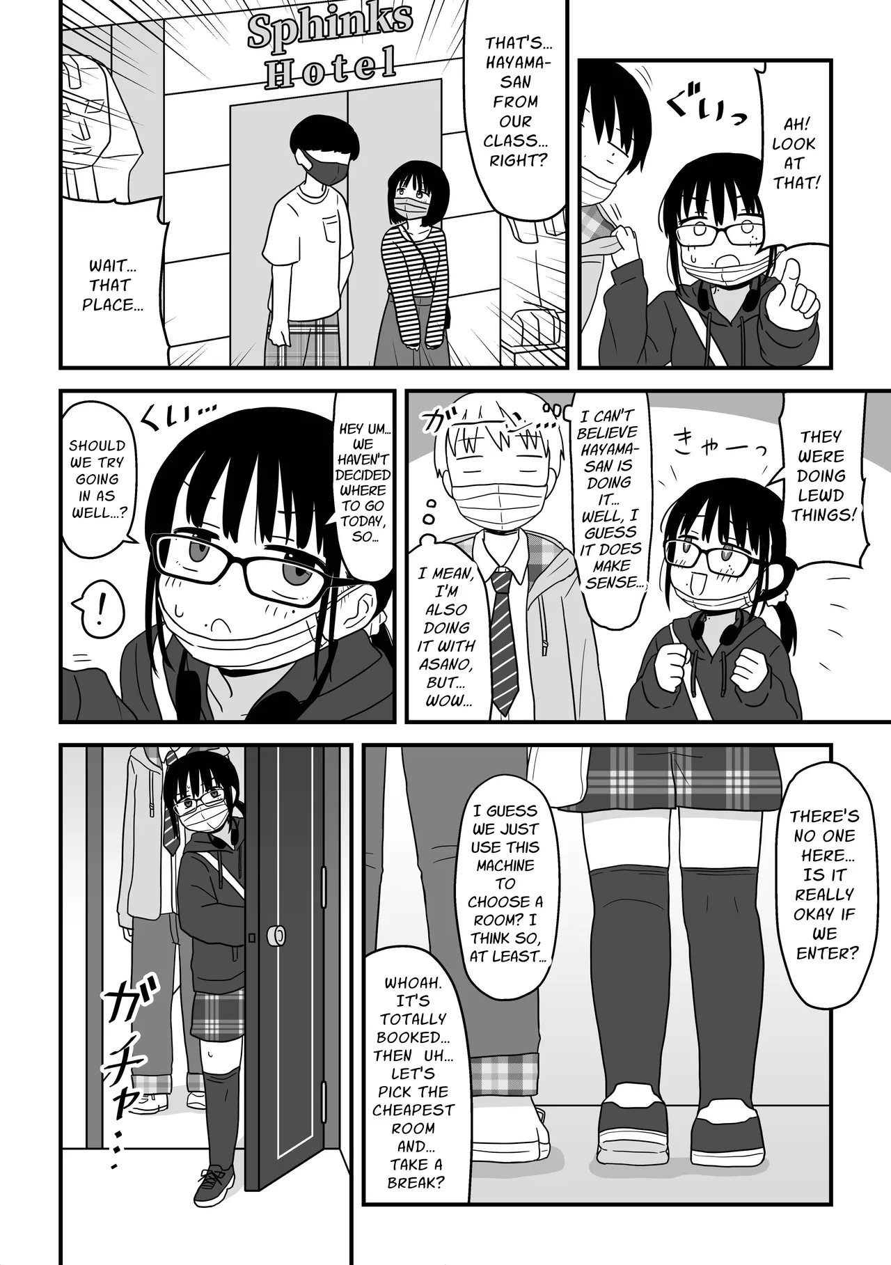 Ecchisugin Daro.. Chapter 1 - page 3