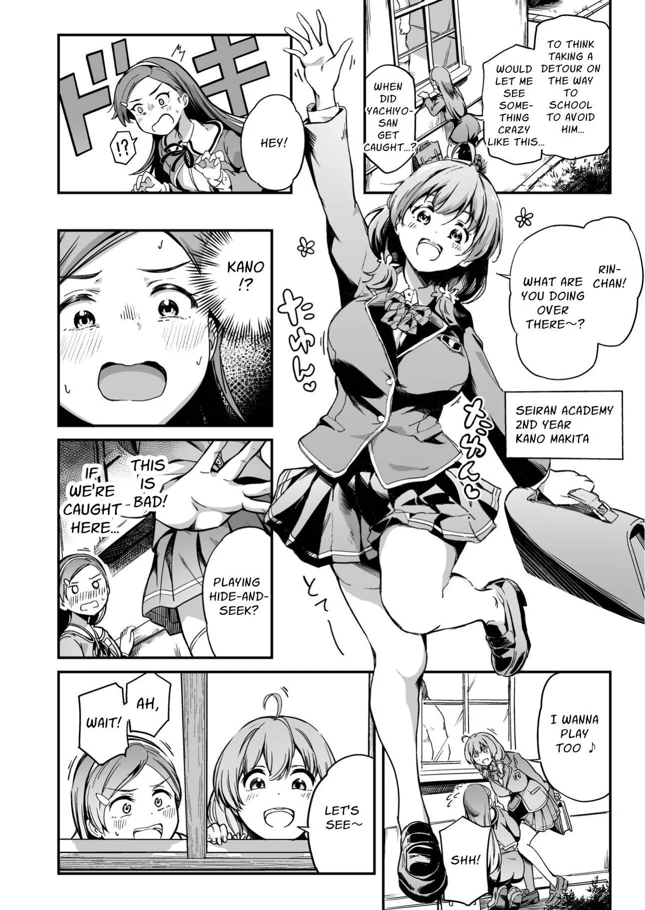 Tanetsuke Jiyuu Gakuen 4 Chapter 1 - page 3