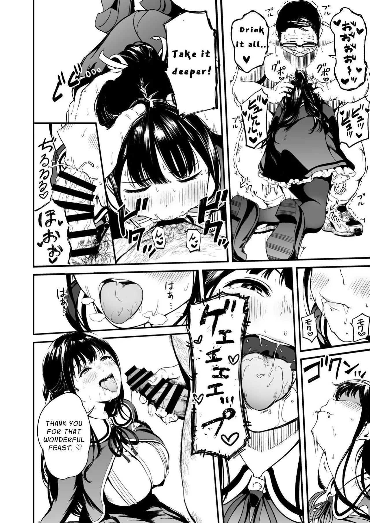 Tanetsuke Jiyuu Gakuen 4 Chapter 1 - page 7