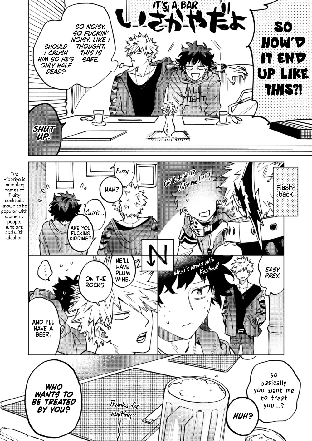 Okurare Ookami no Kachiikusa Chapter 1 - page 12