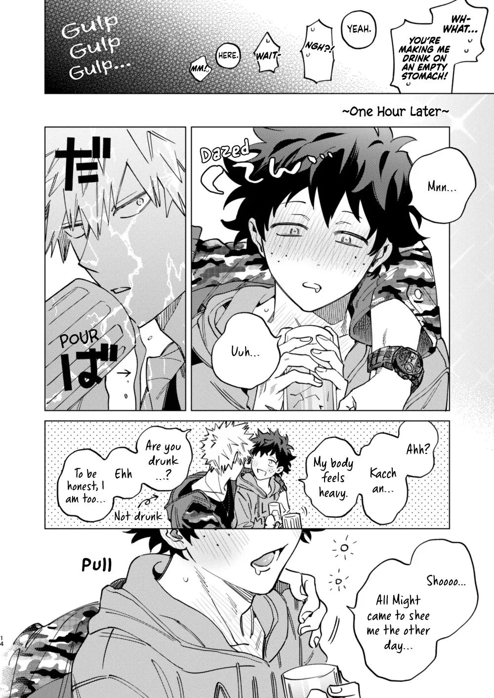 Okurare Ookami no Kachiikusa Chapter 1 - page 14