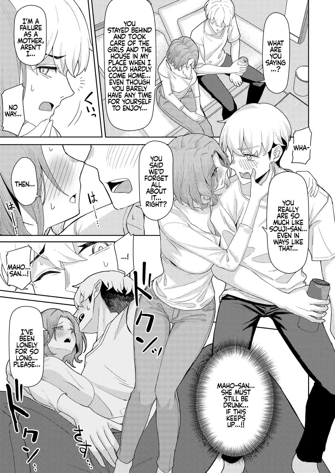 Chichi no Saikon de Doukyo suru Koto ni Natta Gibo no Gijou Shimai to Kawarugawaru Sex shite shimatta Hon Chapter 1 - page 10