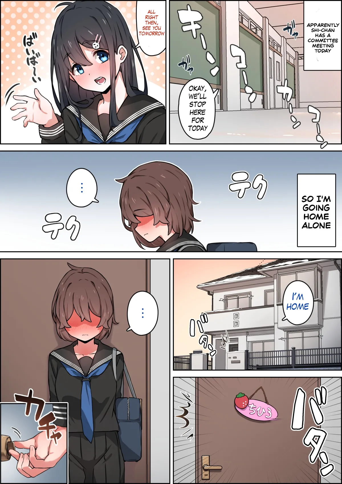 Walking back home in the winter with my childhood friend Chapter 1 - page 14