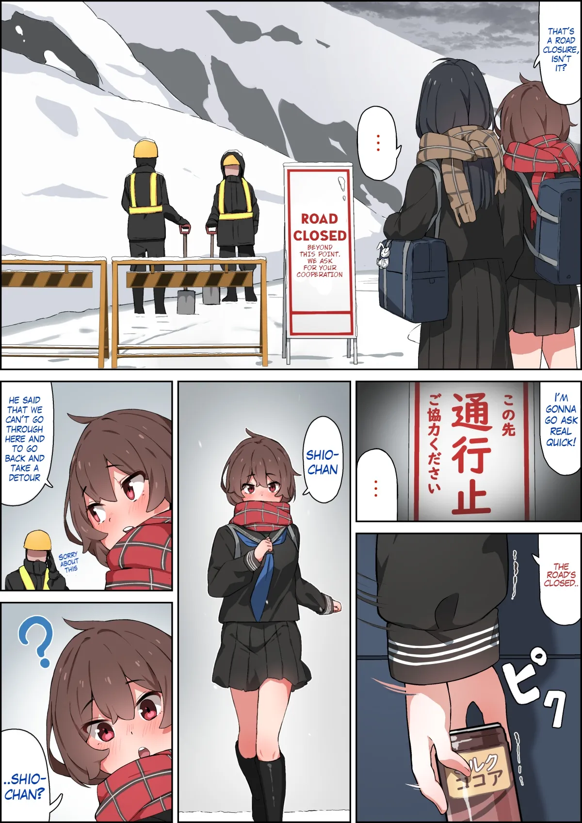 Walking back home in the winter with my childhood friend Chapter 1 - page 4