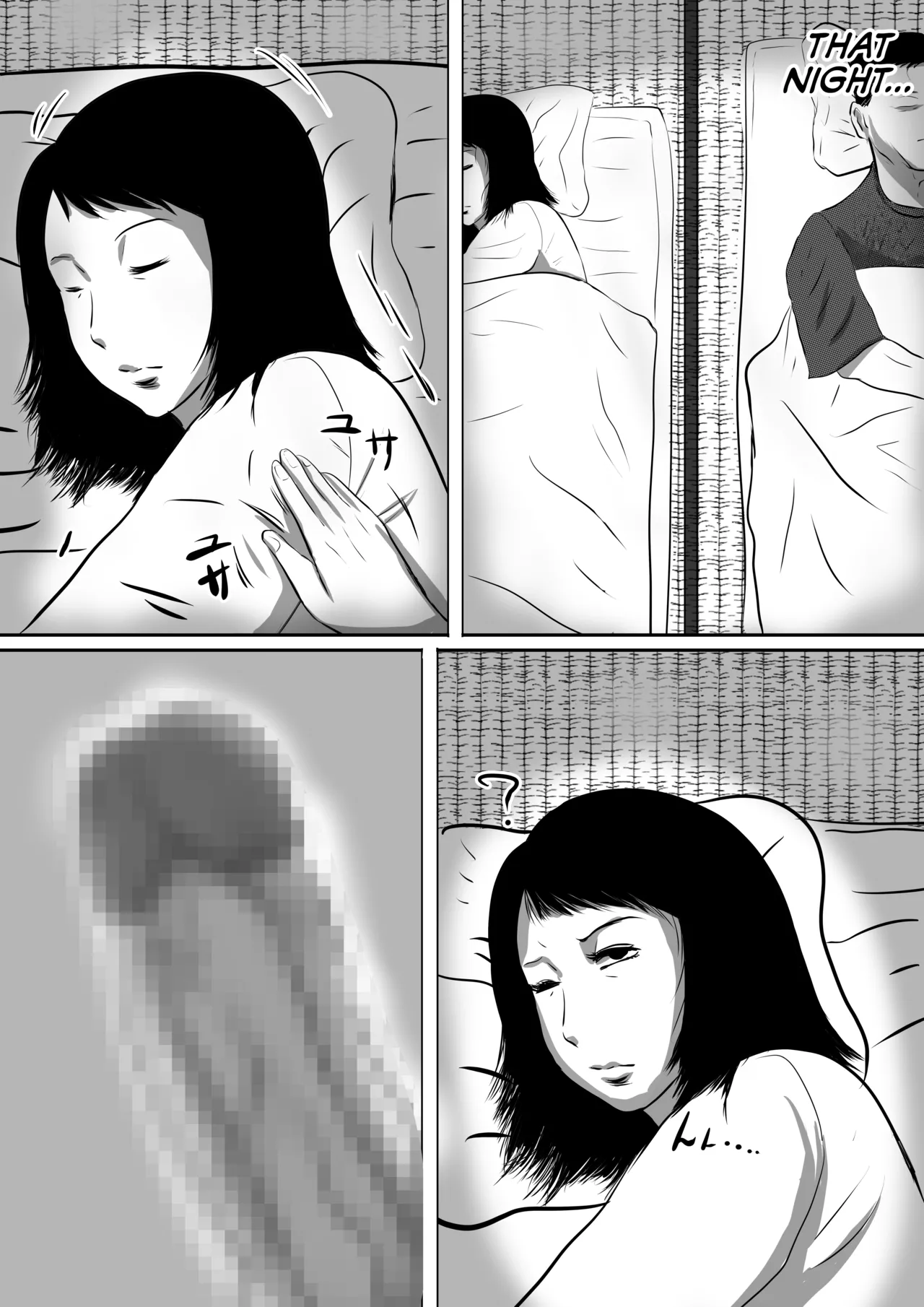 Obaa-chan-chi ni Boku wa Iku! Hatsubon Hen Chapter 1 - page 18