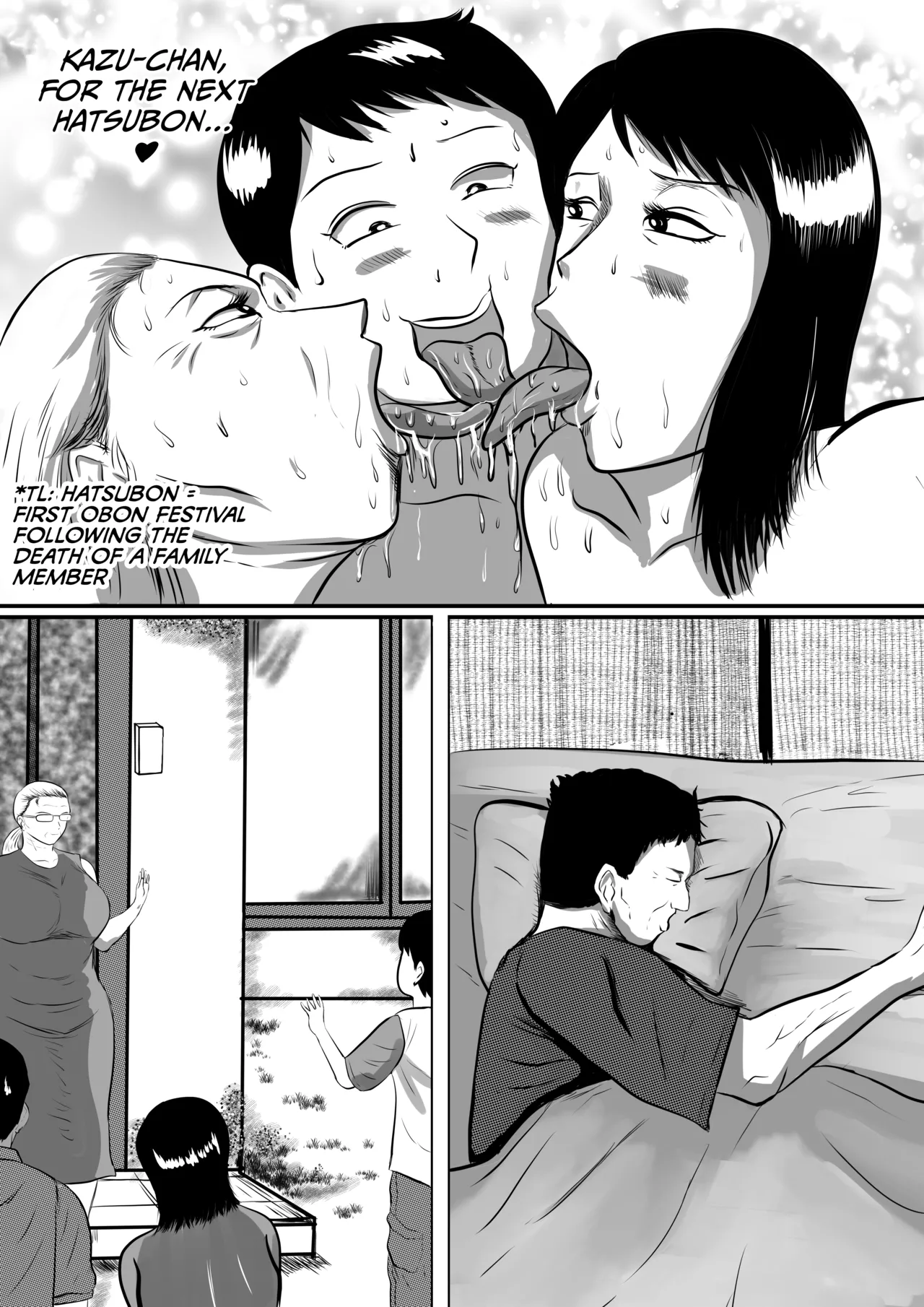 Obaa-chan-chi ni Boku wa Iku! Hatsubon Hen Chapter 1 - page 28