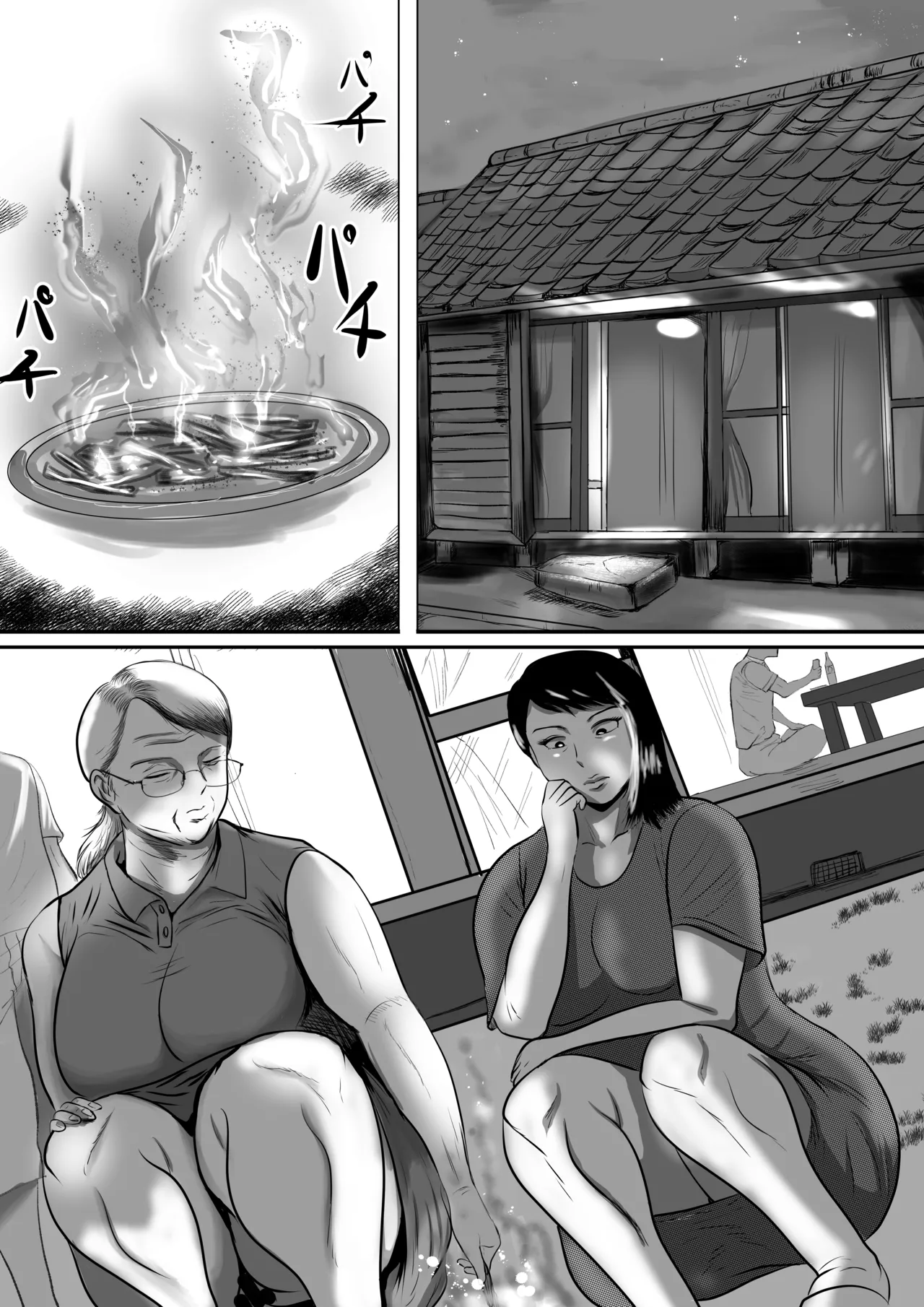 Obaa-chan-chi ni Boku wa Iku! Hatsubon Hen Chapter 1 - page 30