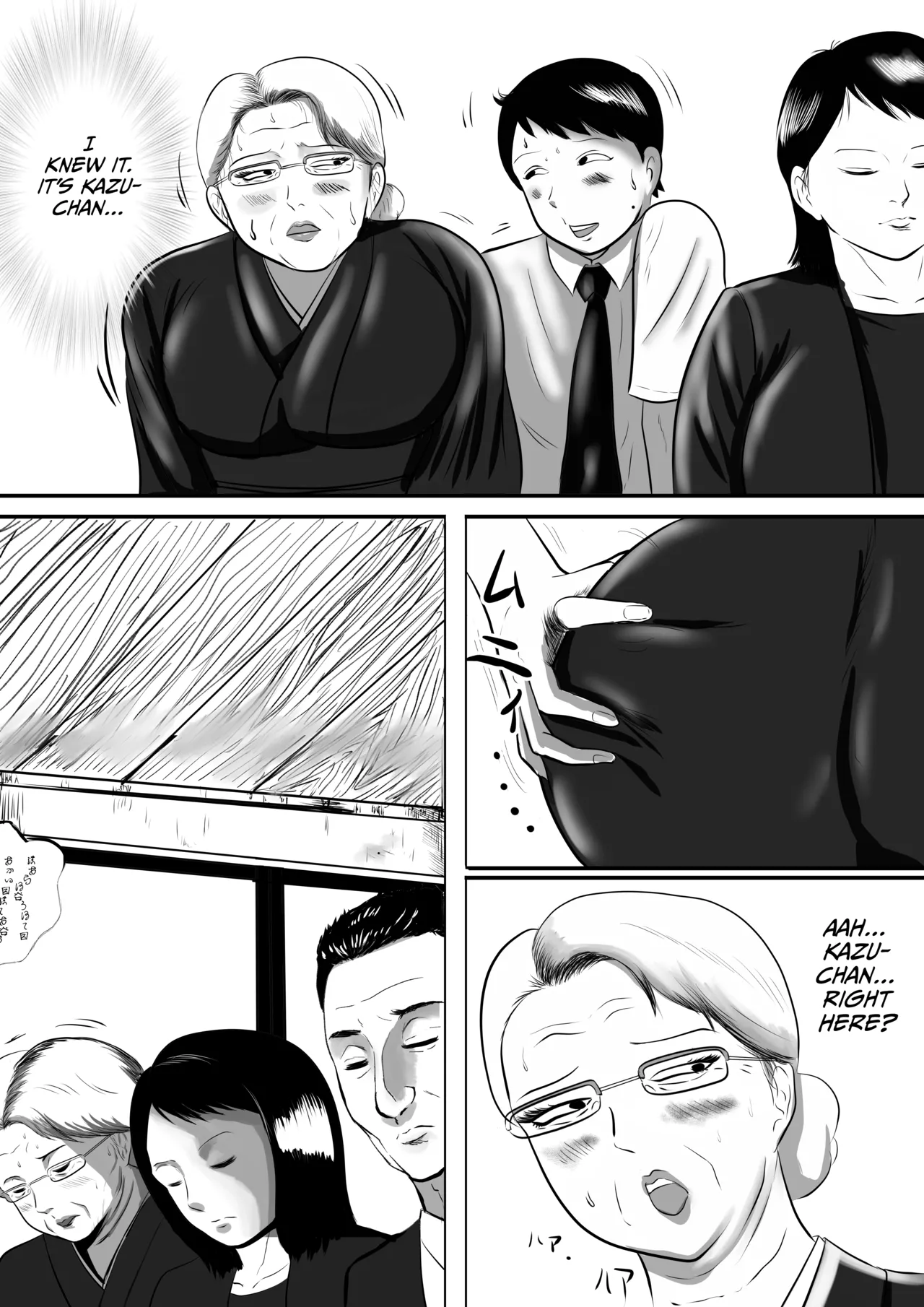 Obaa-chan-chi ni Boku wa Iku! Hatsubon Hen Chapter 1 - page 6