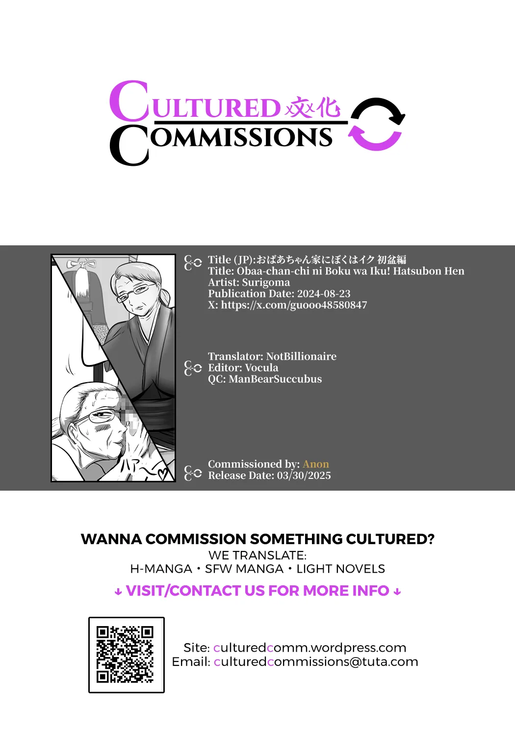 Obaa-chan-chi ni Boku wa Iku! Hatsubon Hen Chapter 1 - page 68