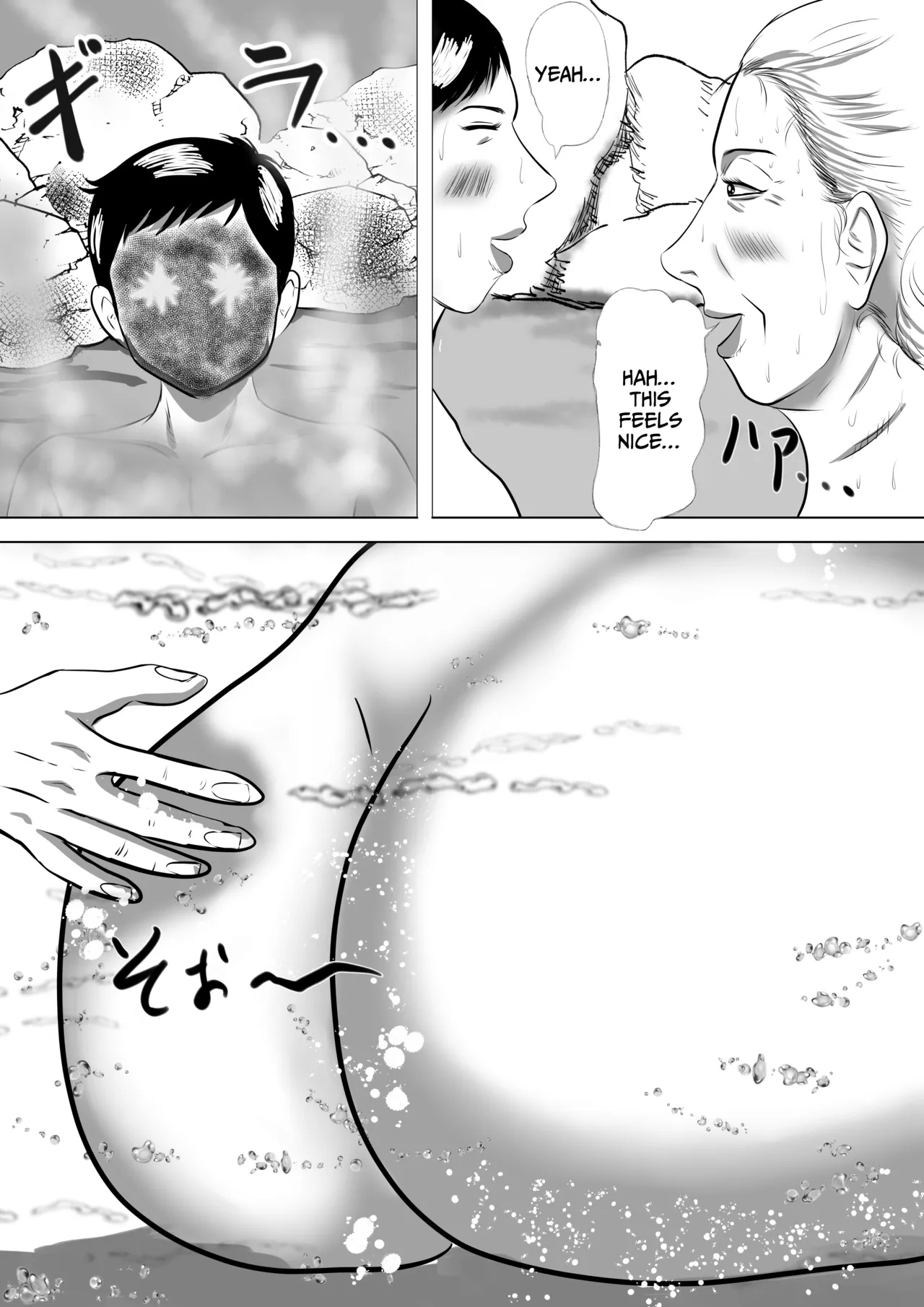 Obaa-chan-chi ni Boku wa Iku! Shinnen Onsen Ryokou Hen Chapter 1 - page 10