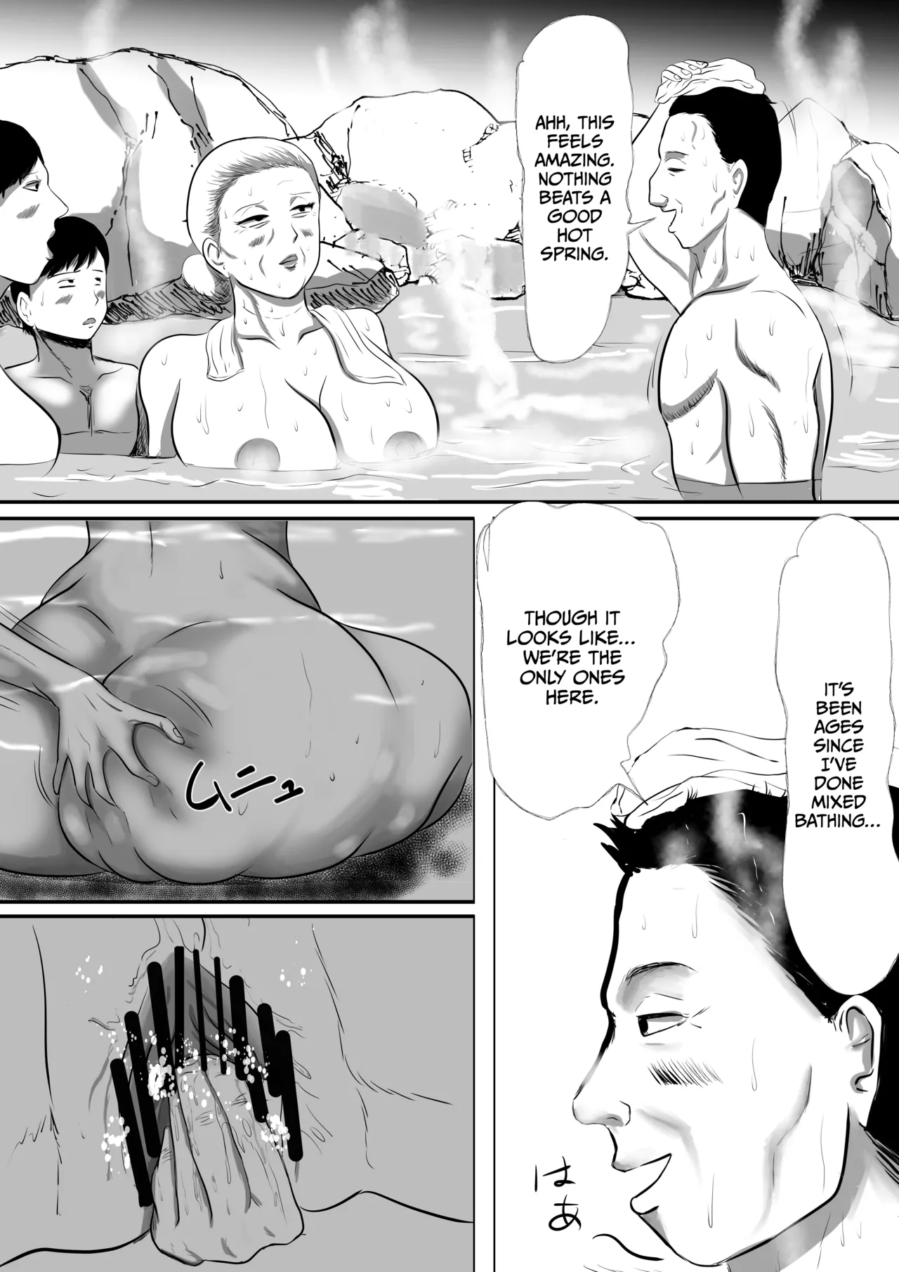 Obaa-chan-chi ni Boku wa Iku! Shinnen Onsen Ryokou Hen Chapter 1 - page 15