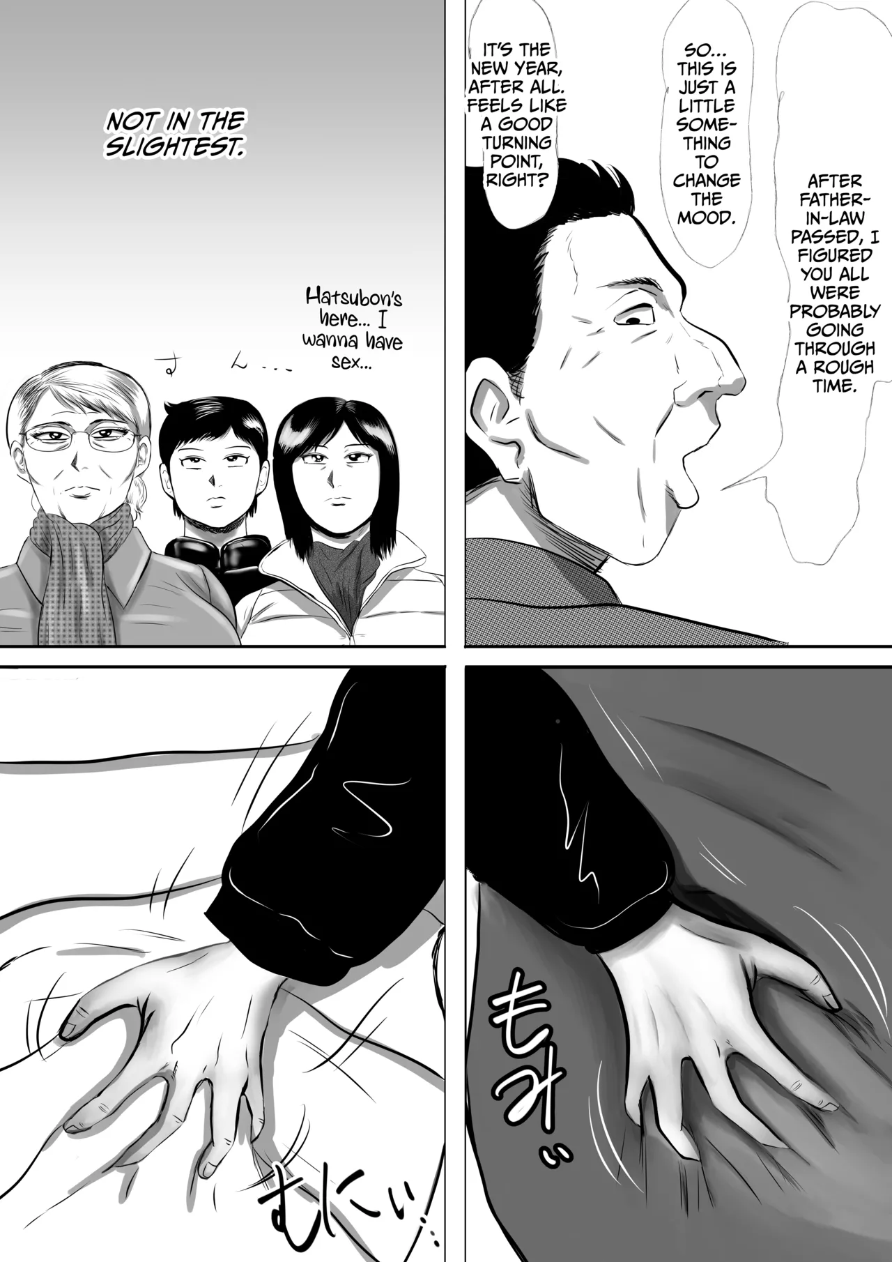 Obaa-chan-chi ni Boku wa Iku! Shinnen Onsen Ryokou Hen Chapter 1 - page 3
